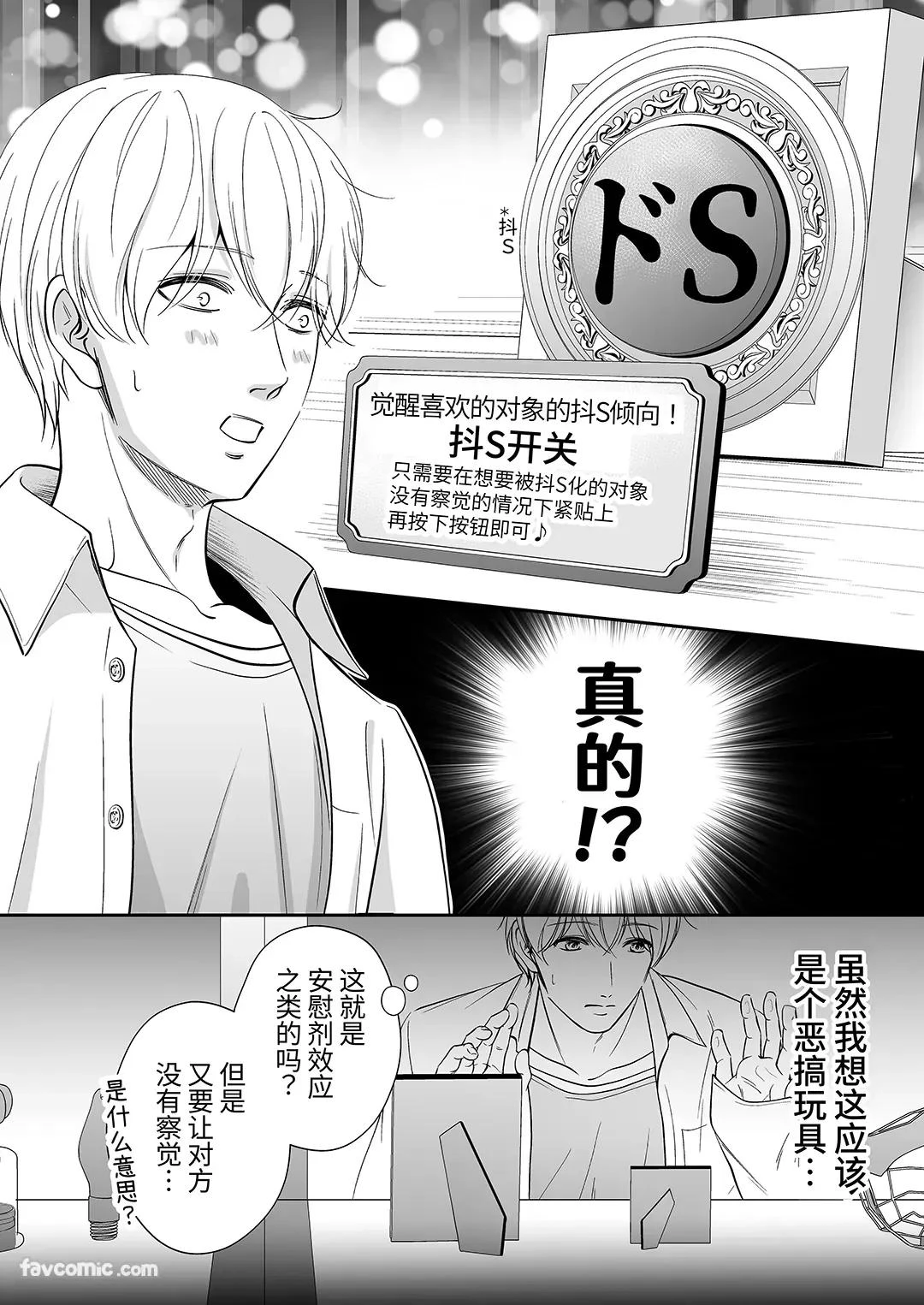 หน้า 23