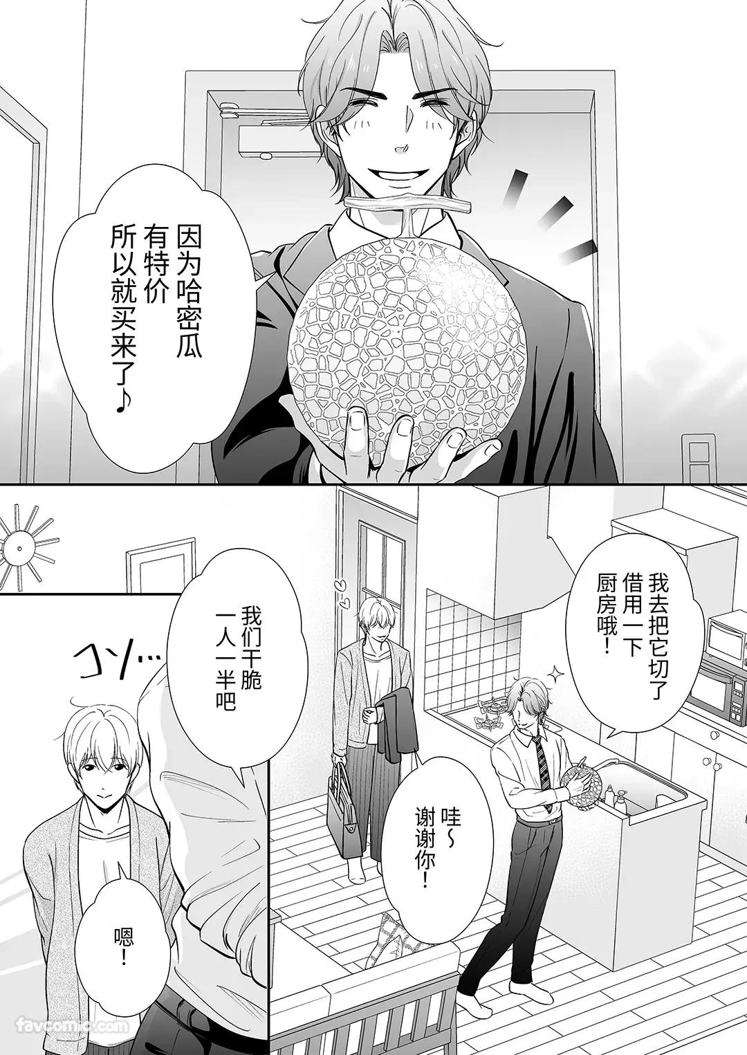 หน้า 25
