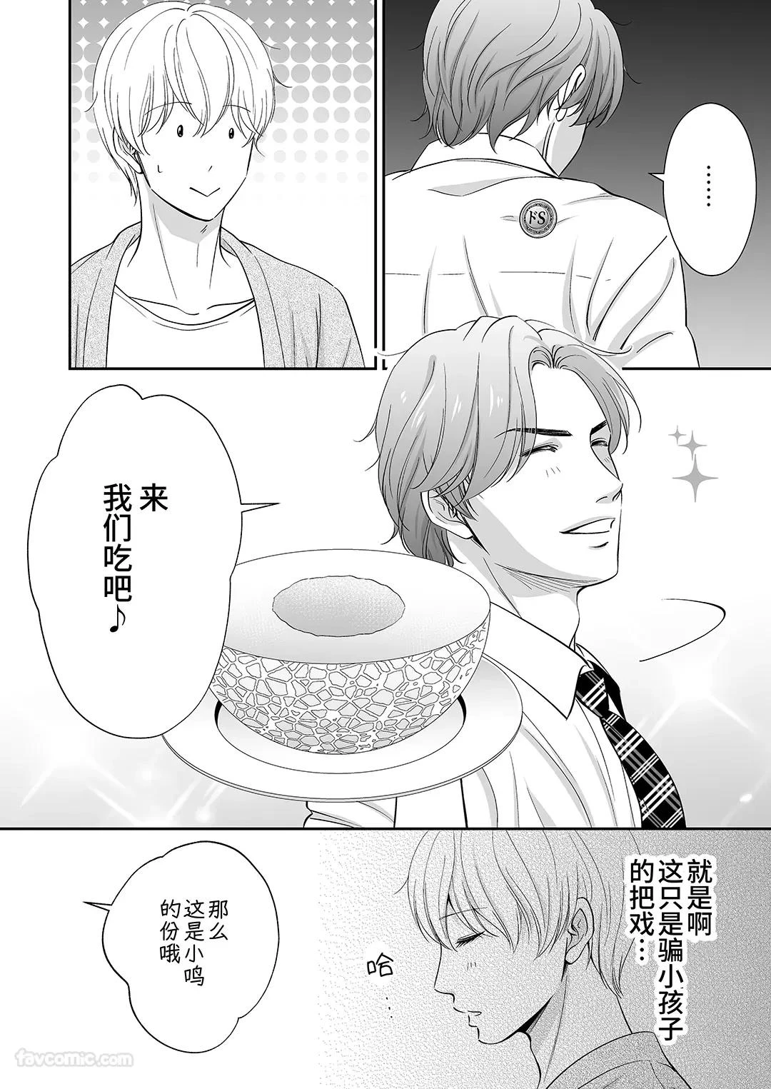 หน้า 27