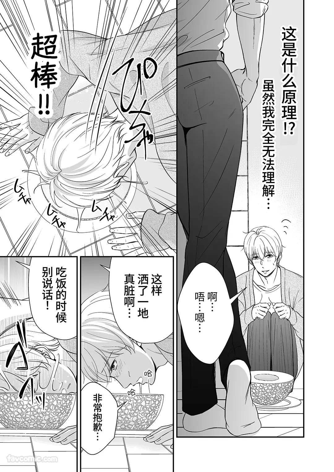 หน้า 30