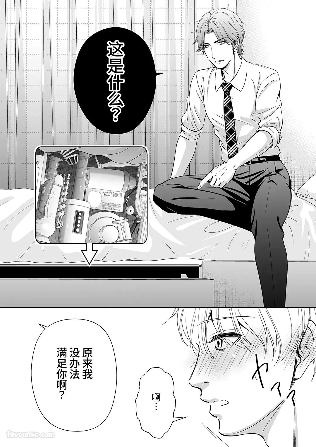 หน้า 33