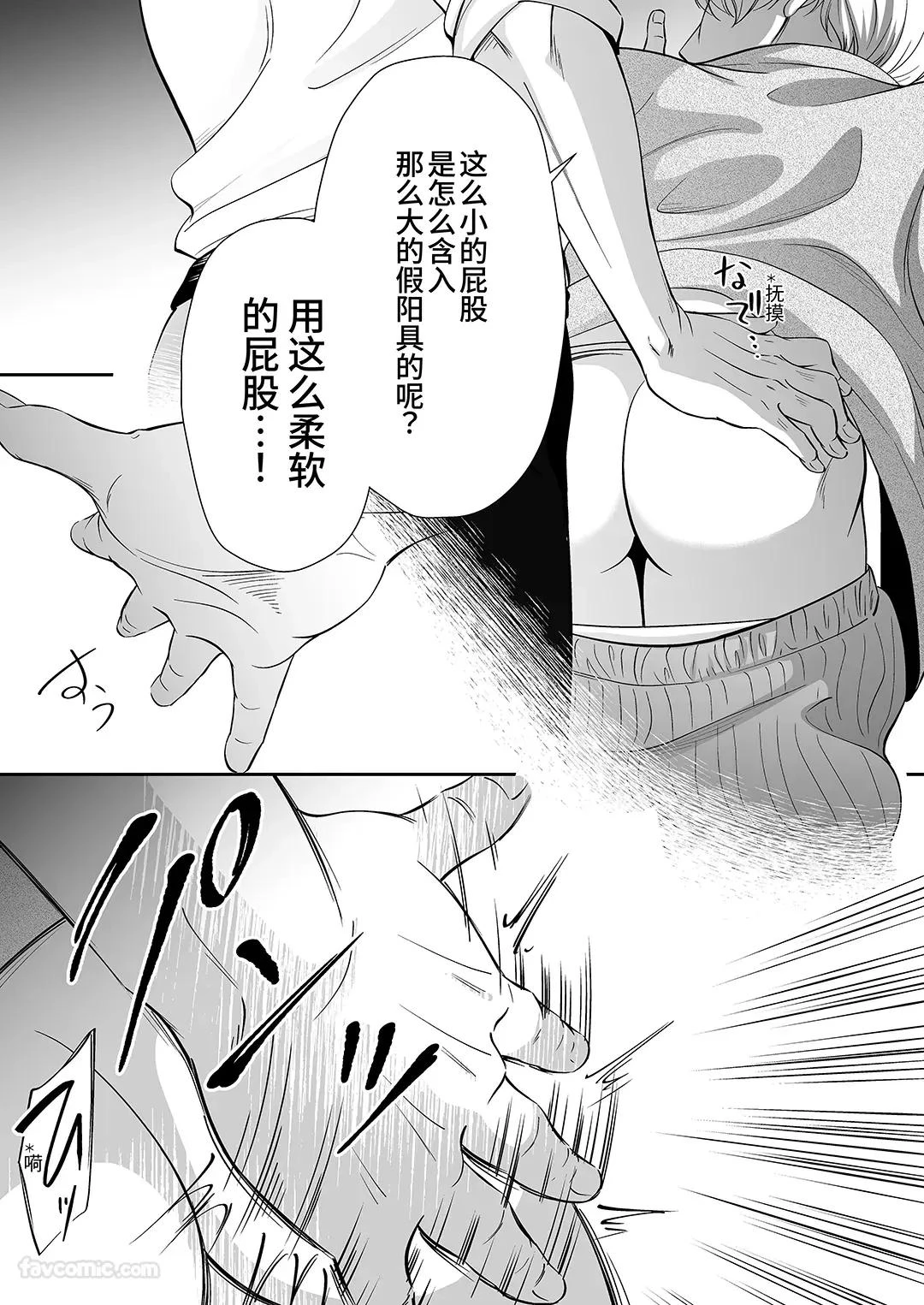หน้า 36