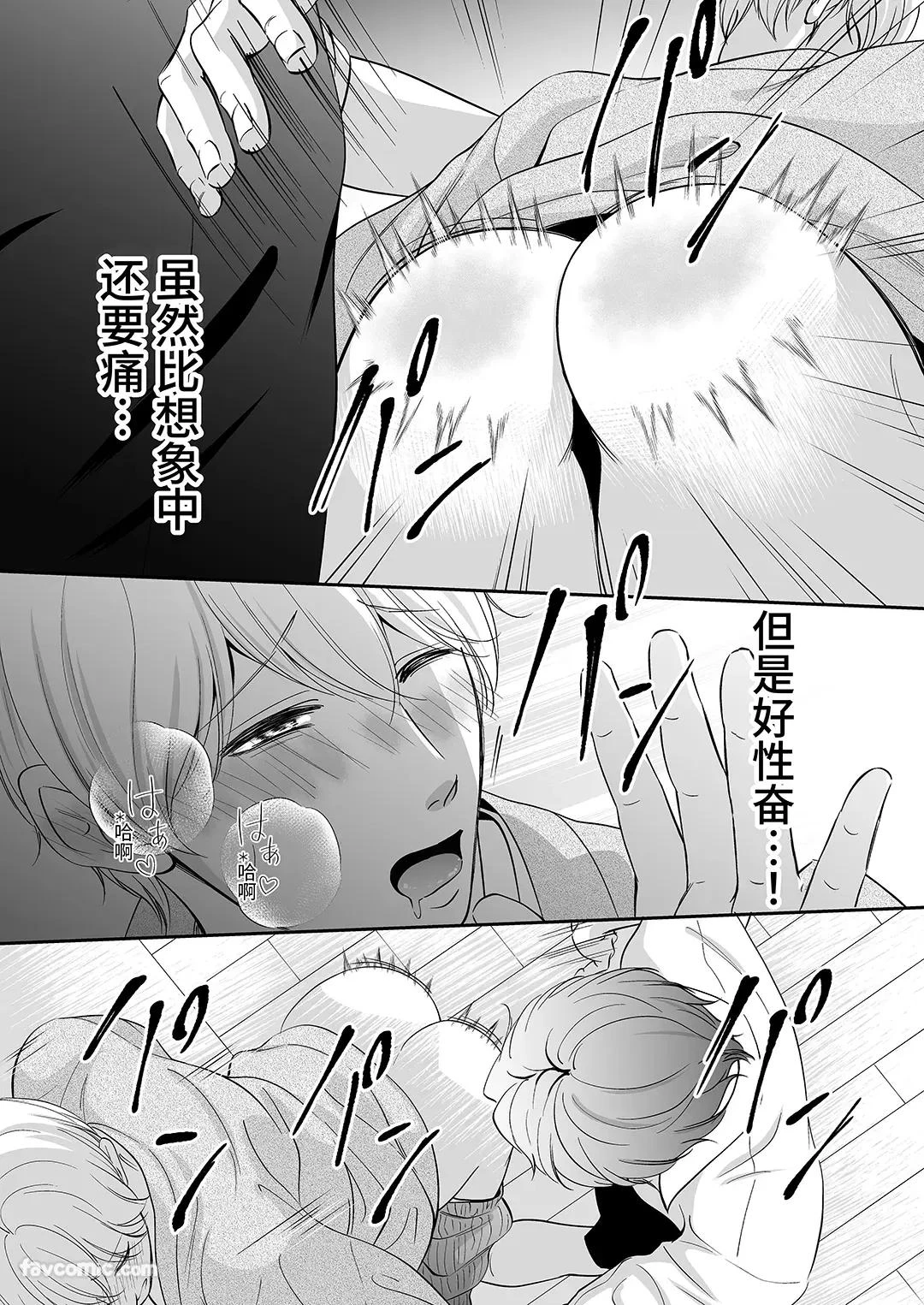 หน้า 38