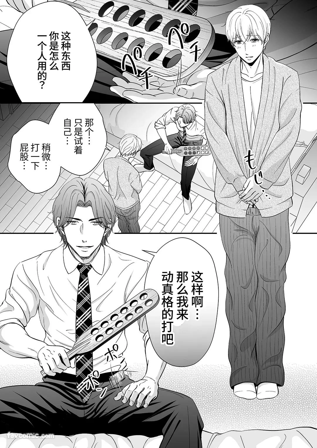 หน้า 40