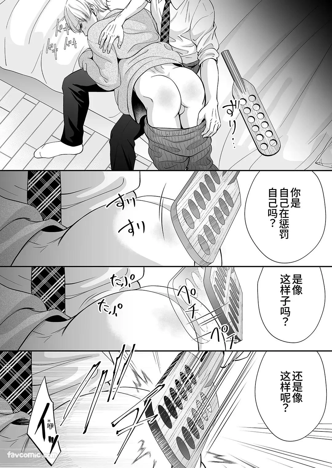 หน้า 41
