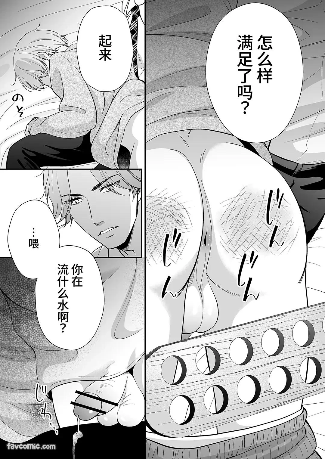 หน้า 44