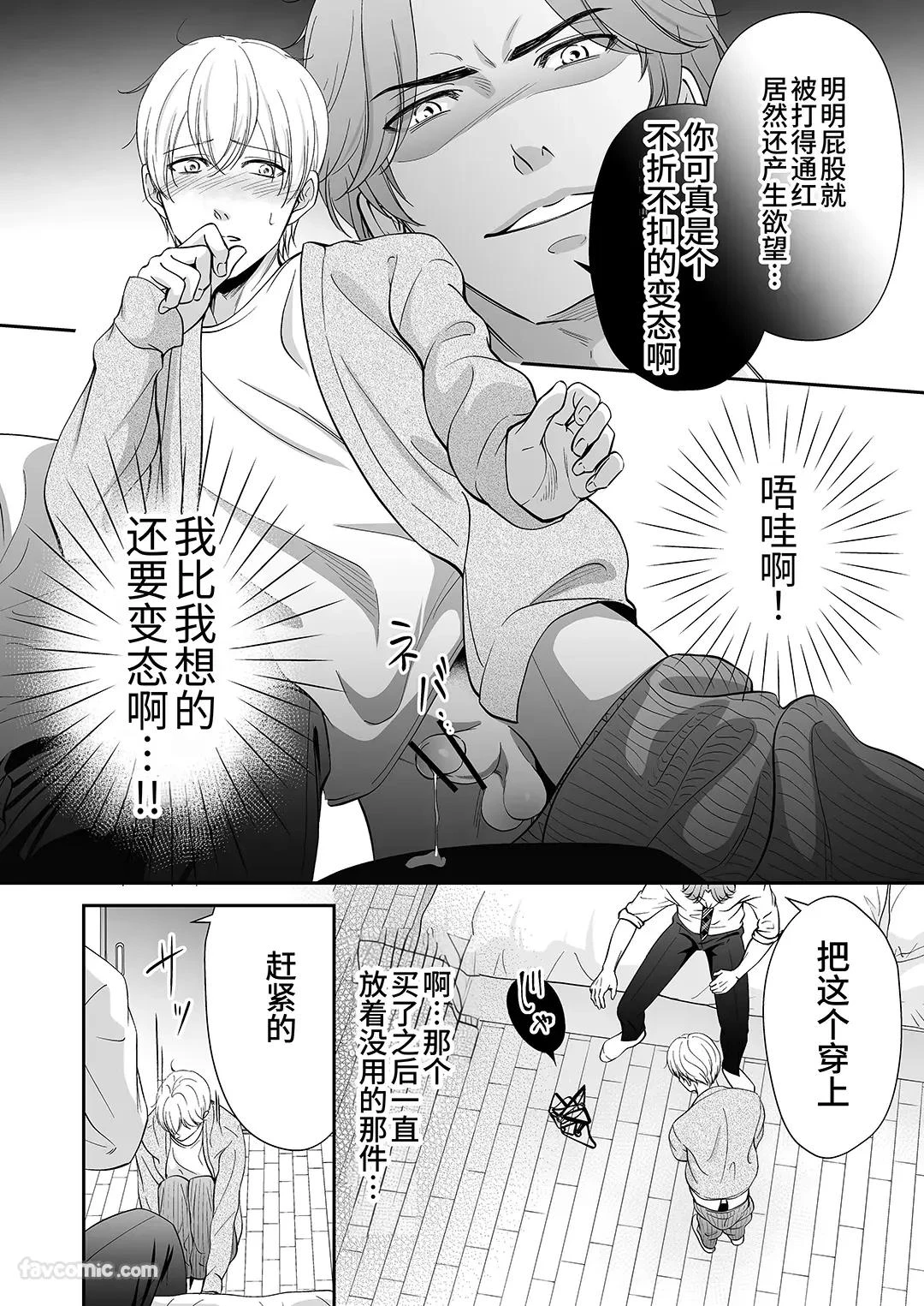 หน้า 45