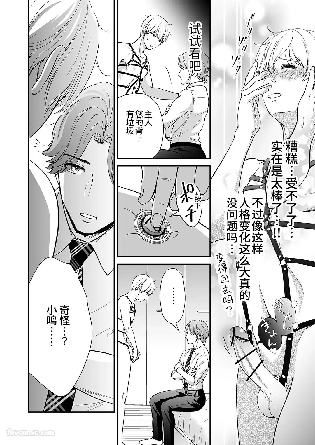 หน้า 49