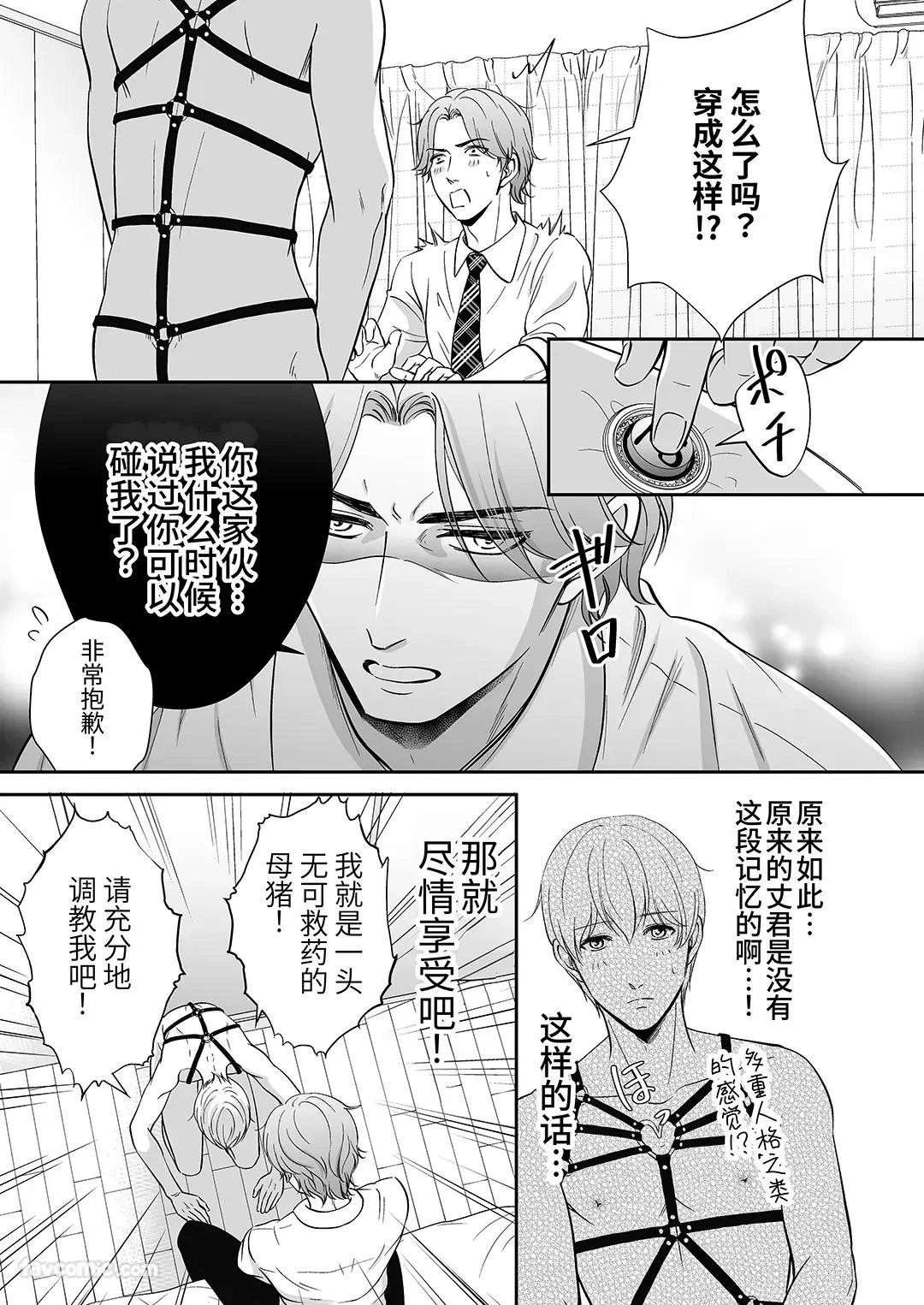 หน้า 50