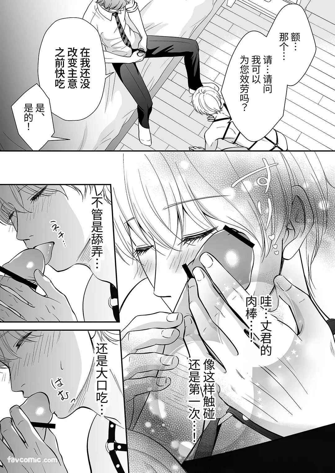 หน้า 52