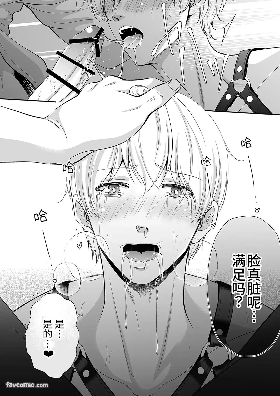 หน้า 55
