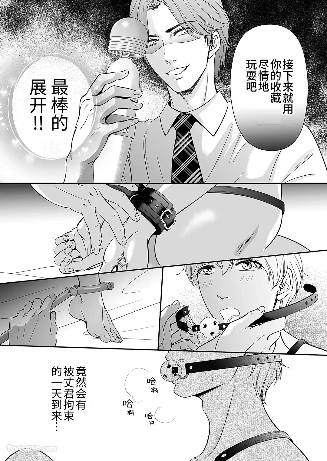 หน้า 56