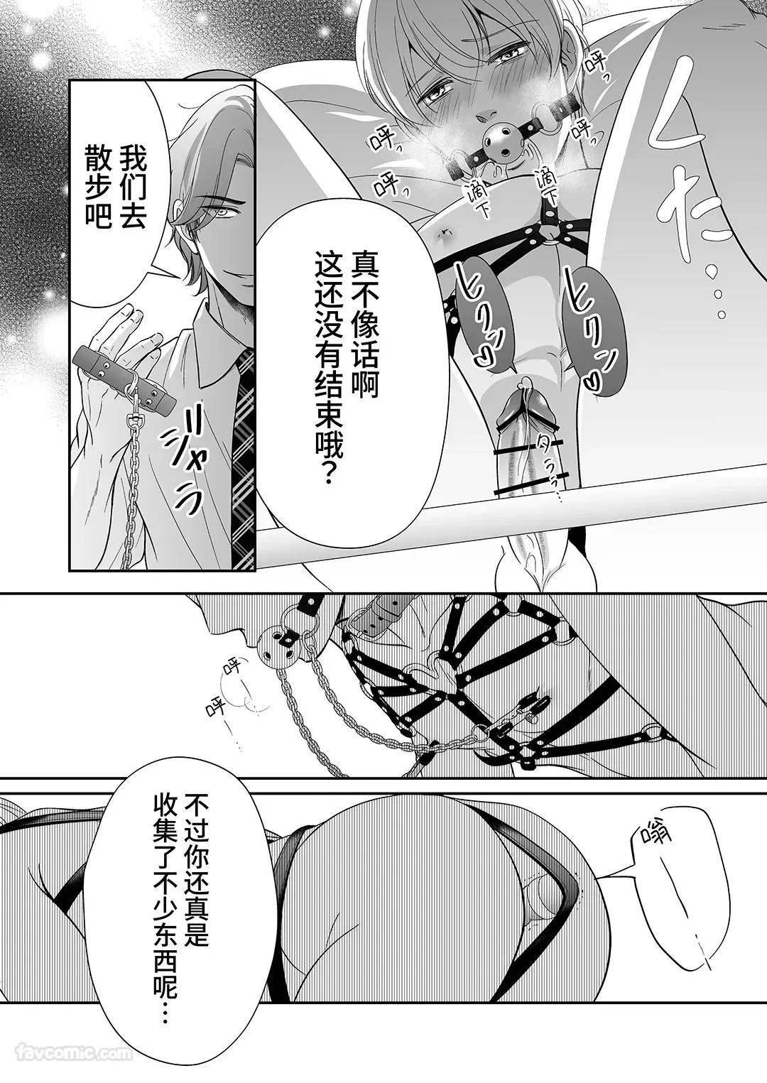 หน้า 67