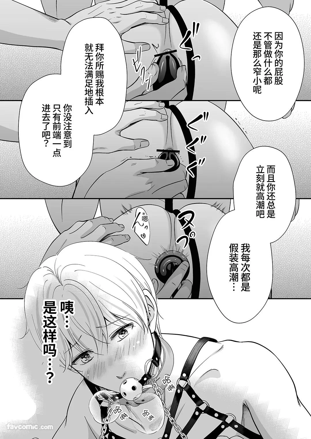 หน้า 73