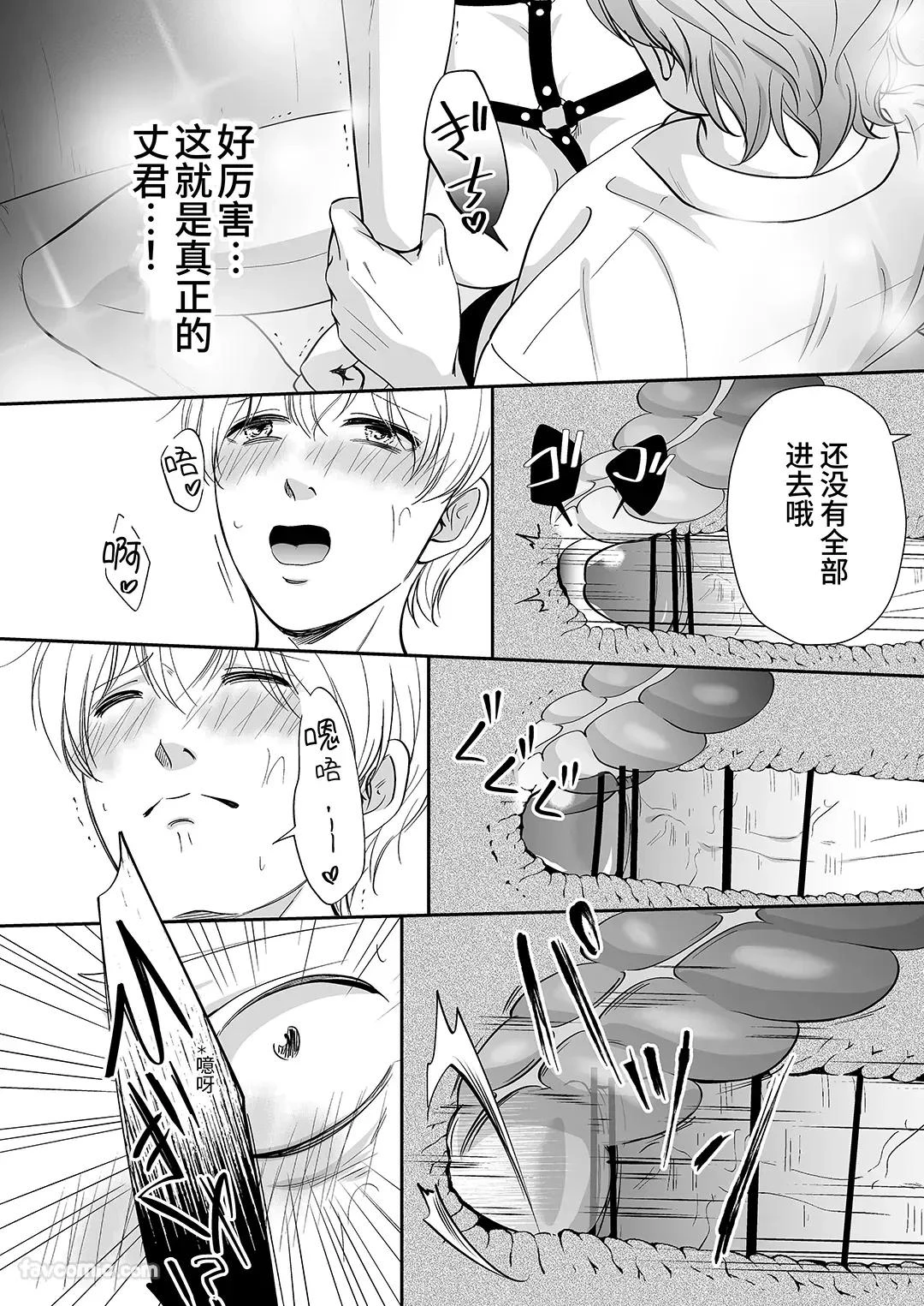 หน้า 77