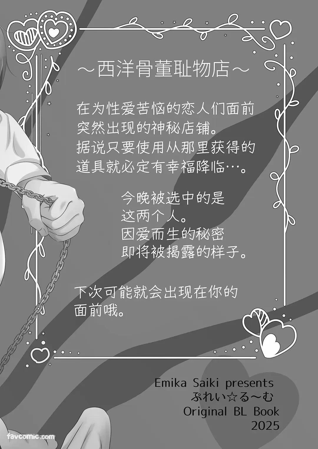 หน้า 91