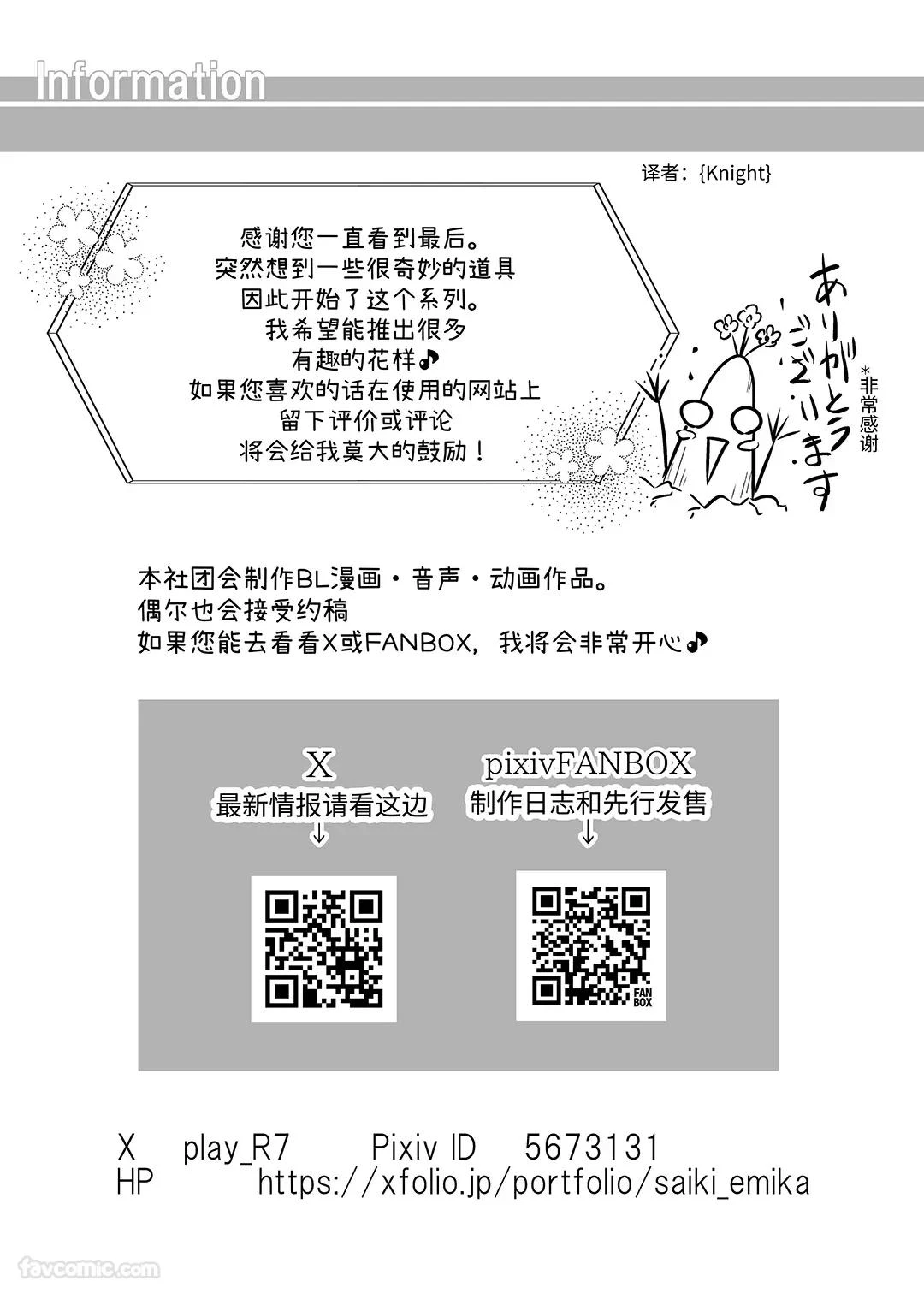 หน้า 92