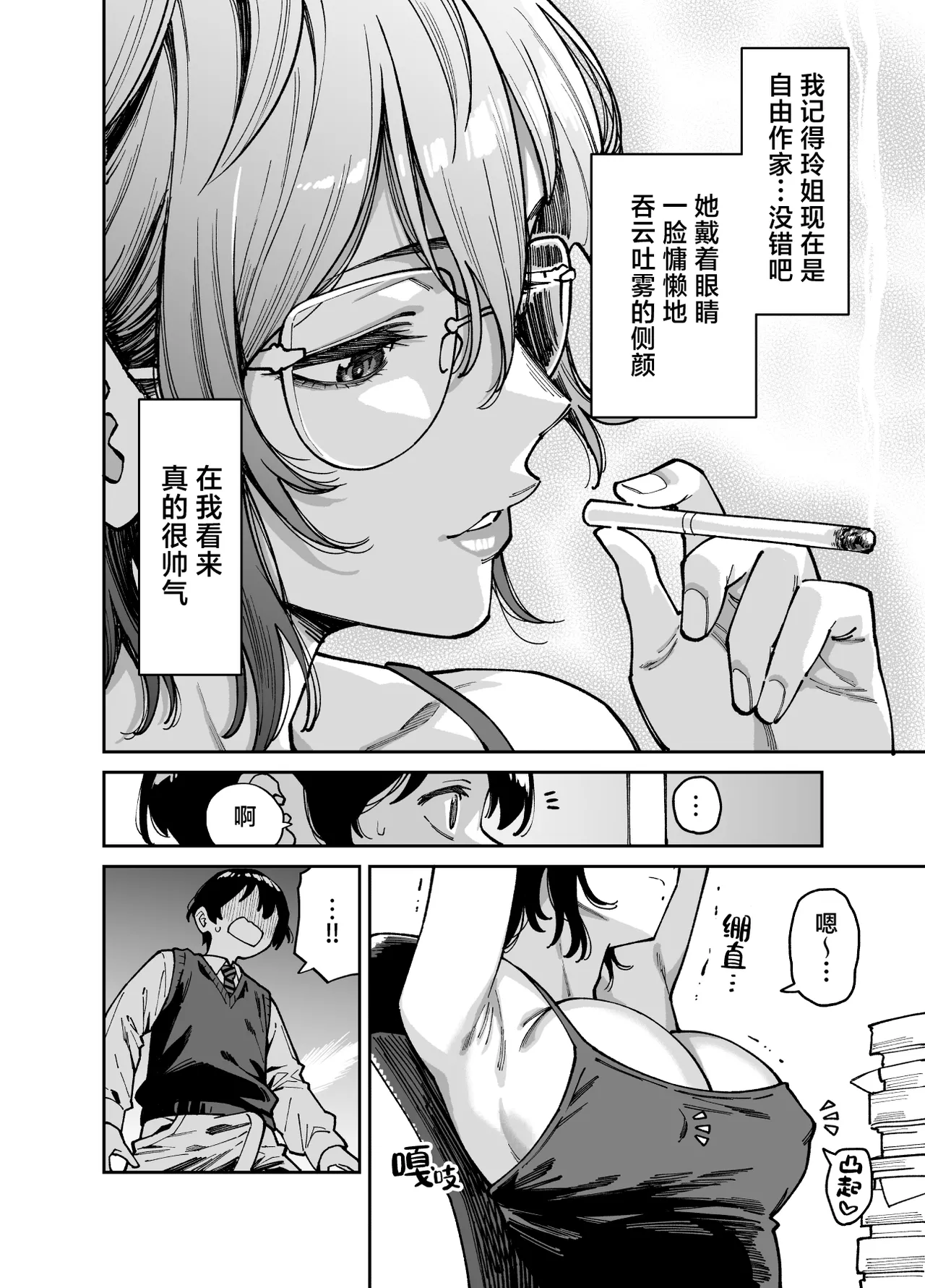 หน้า 15