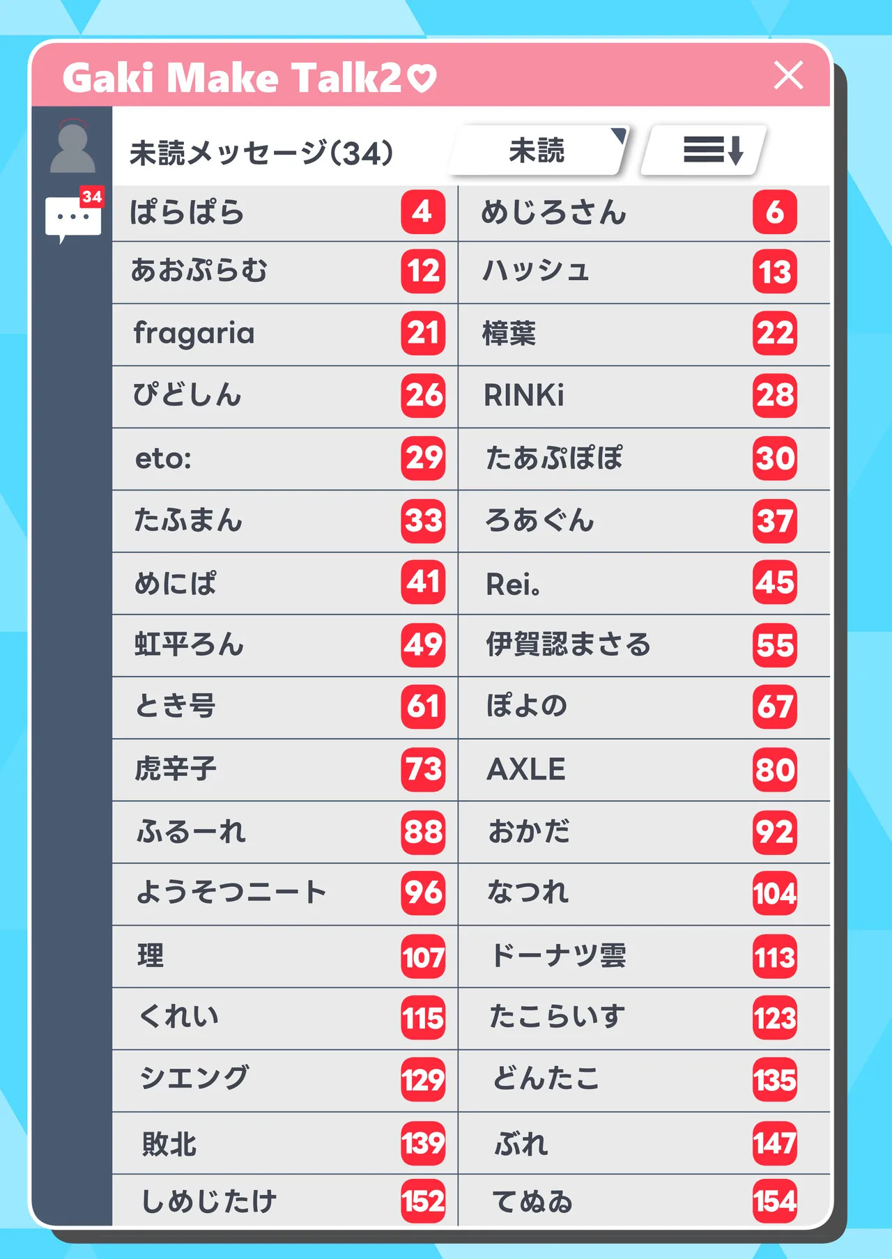 (C107) [Aimono Ichiba (Various)] BlueArch Gaki Make Goudou vol.2 (Blue Archive) [Digital]