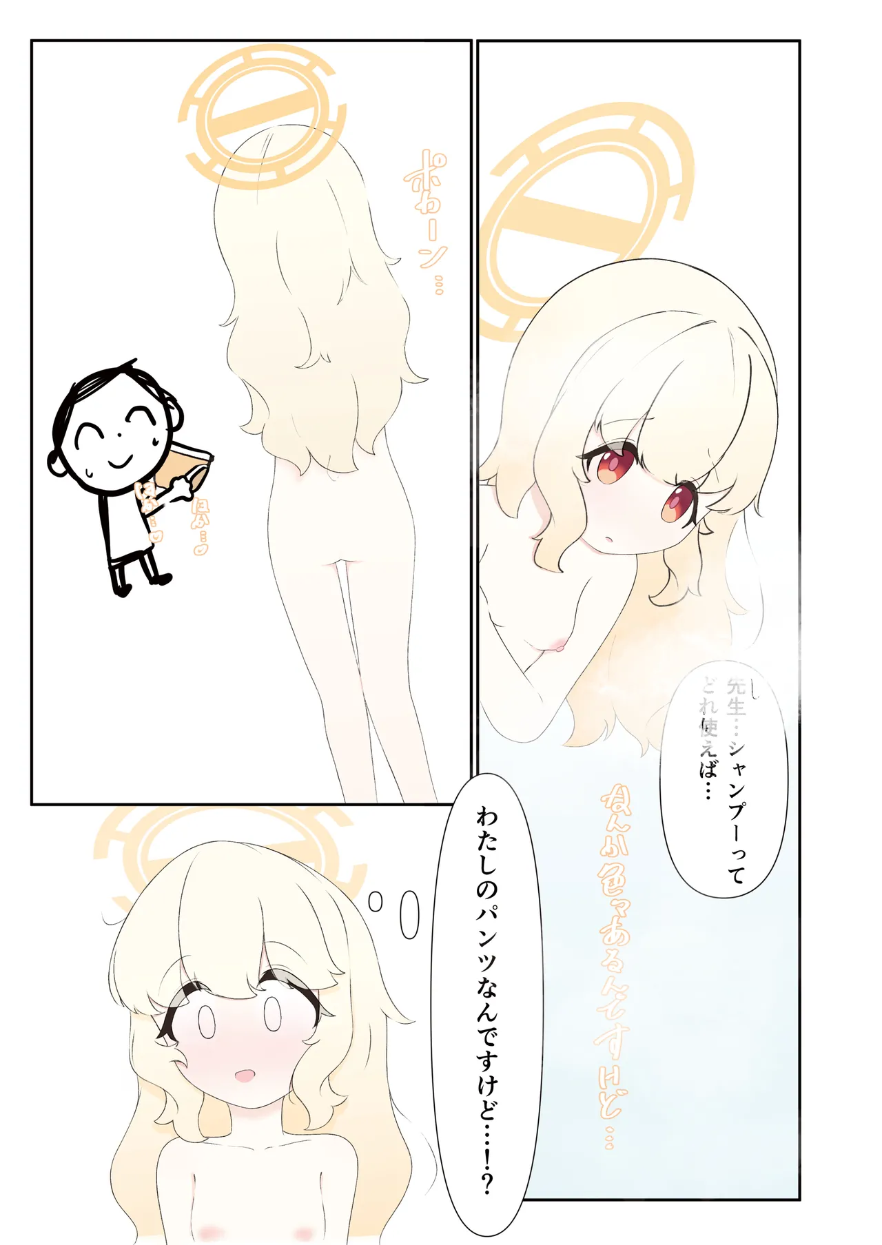 หน้า 6