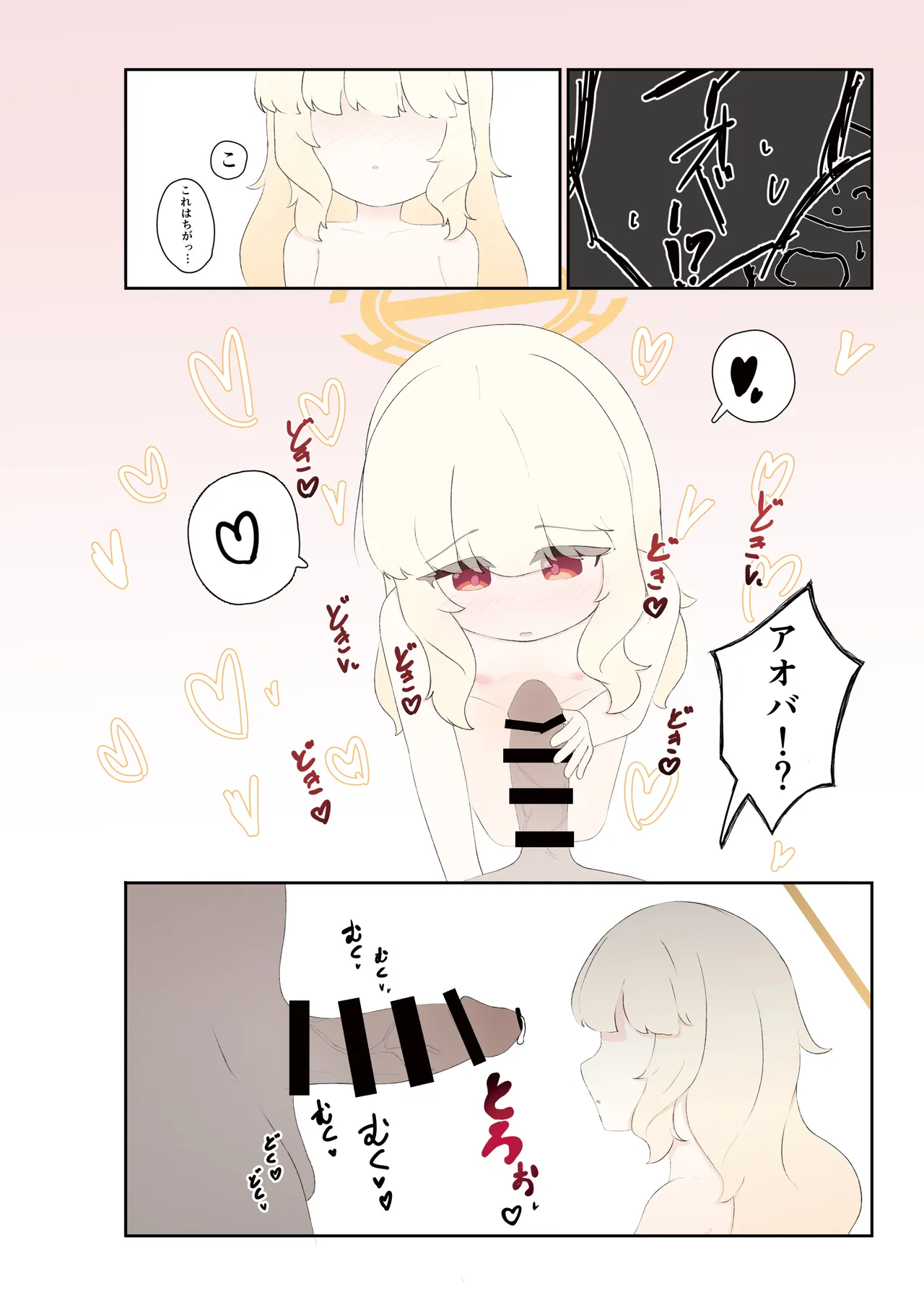 หน้า 7