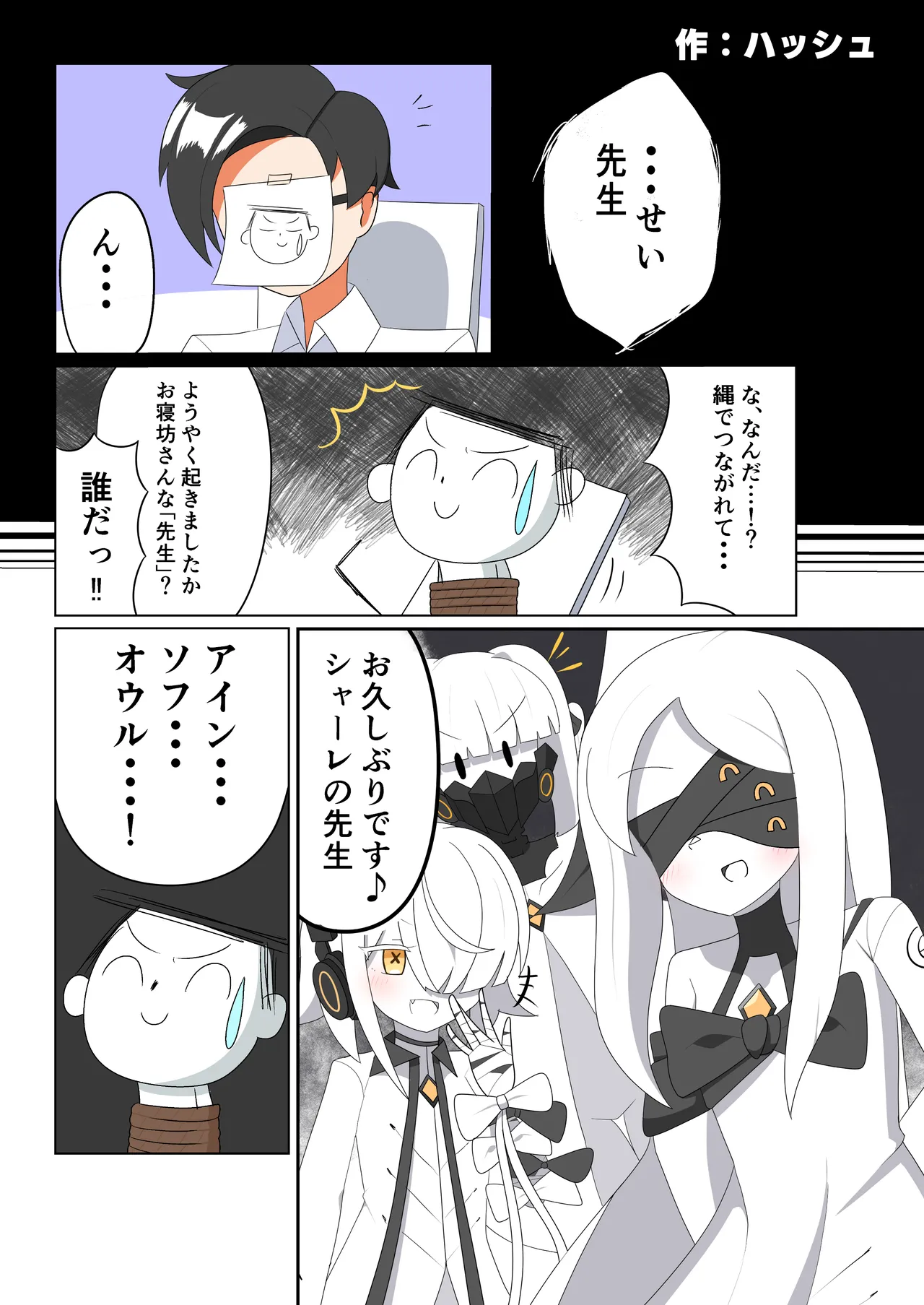 หน้า 12