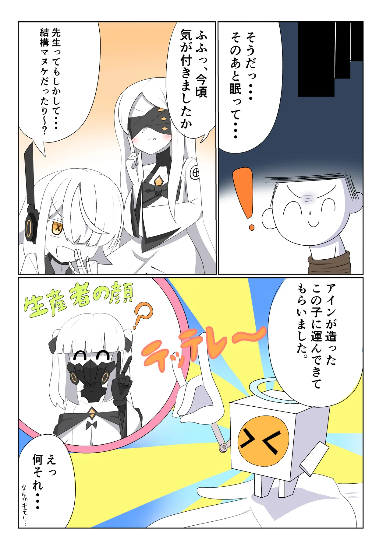 หน้า 14