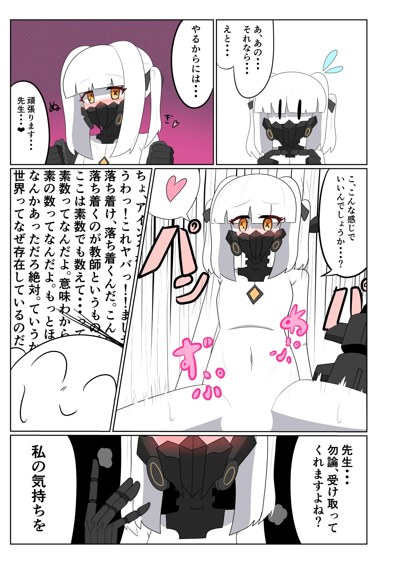 หน้า 18