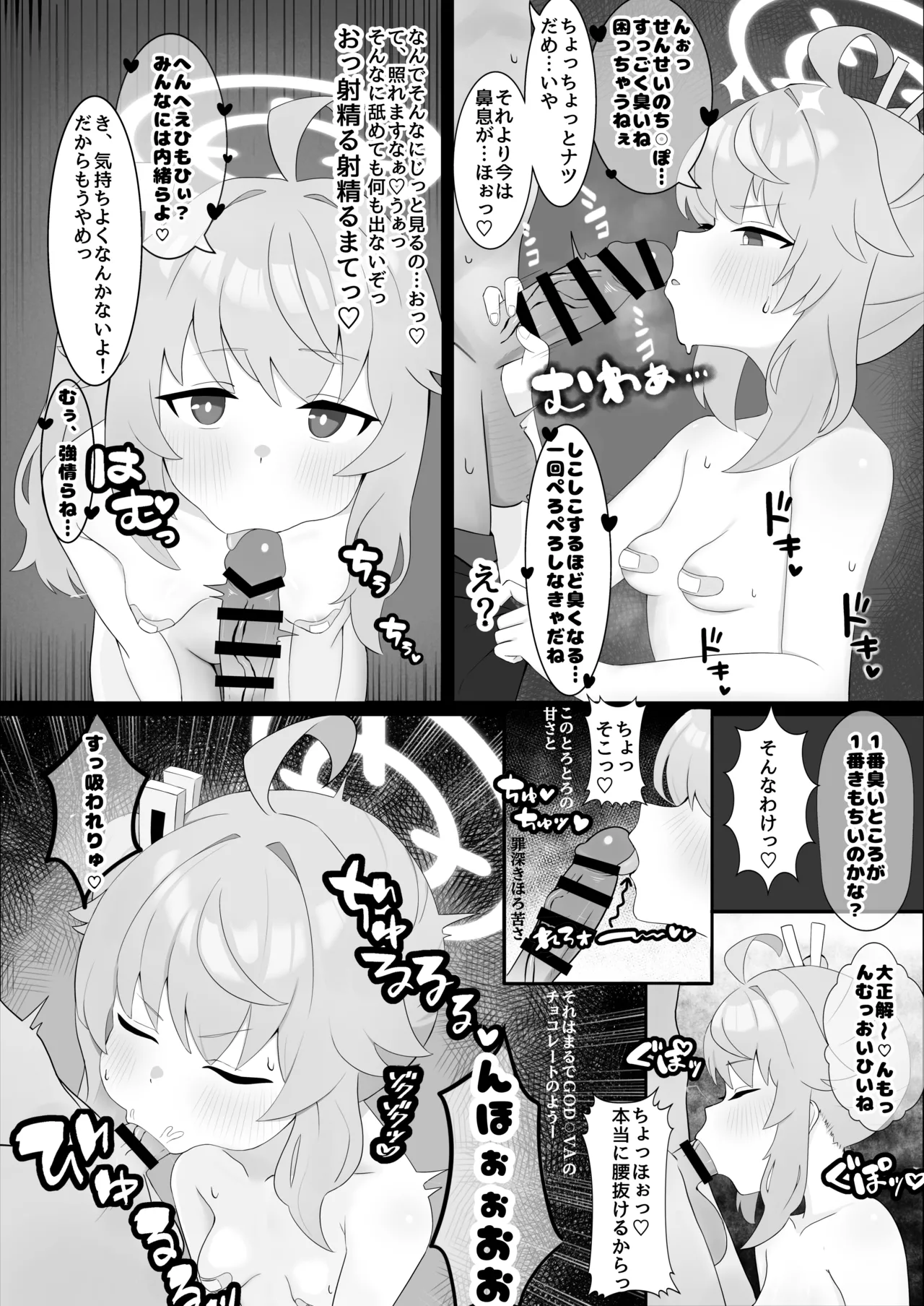 หน้า 33