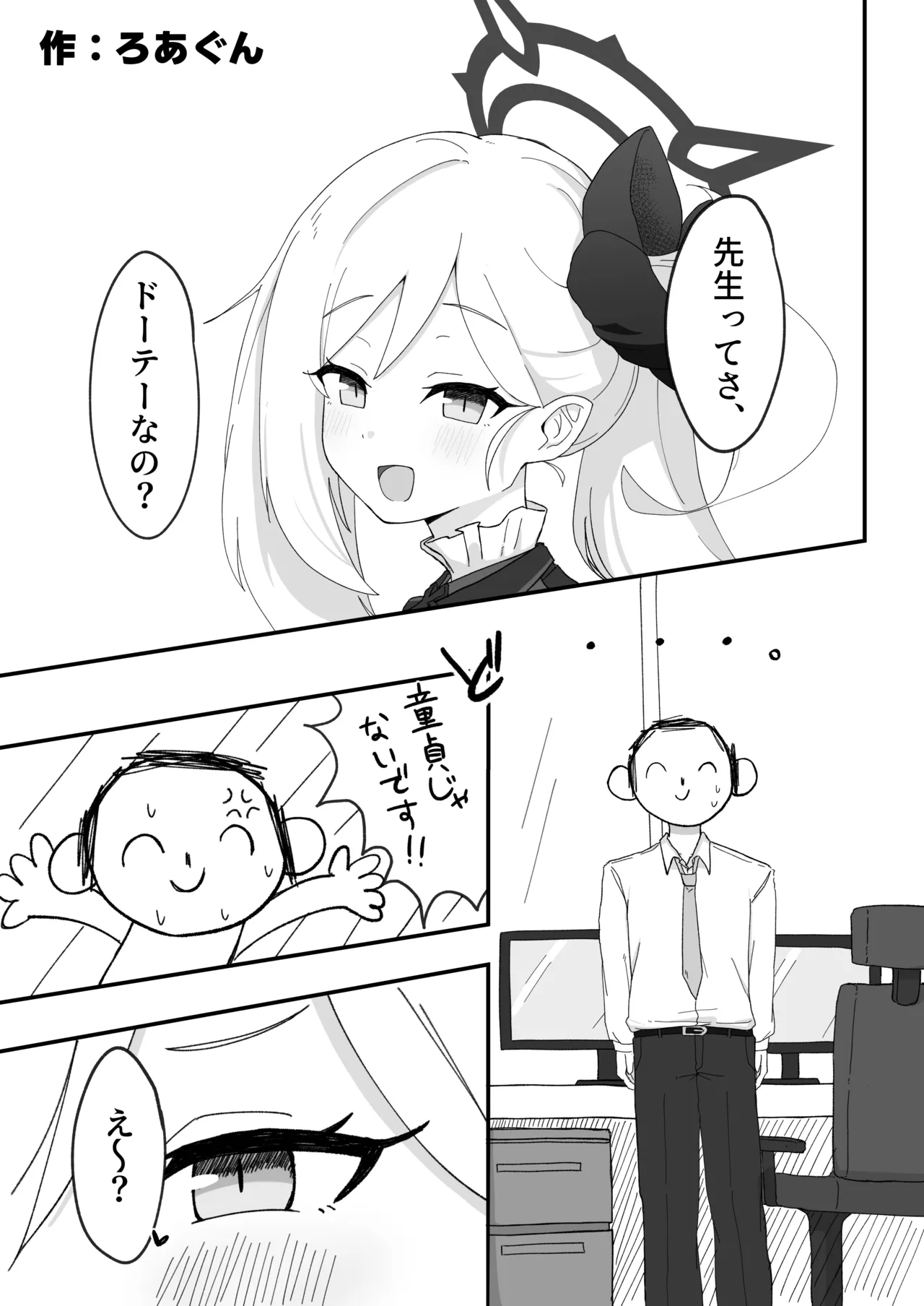 หน้า 36