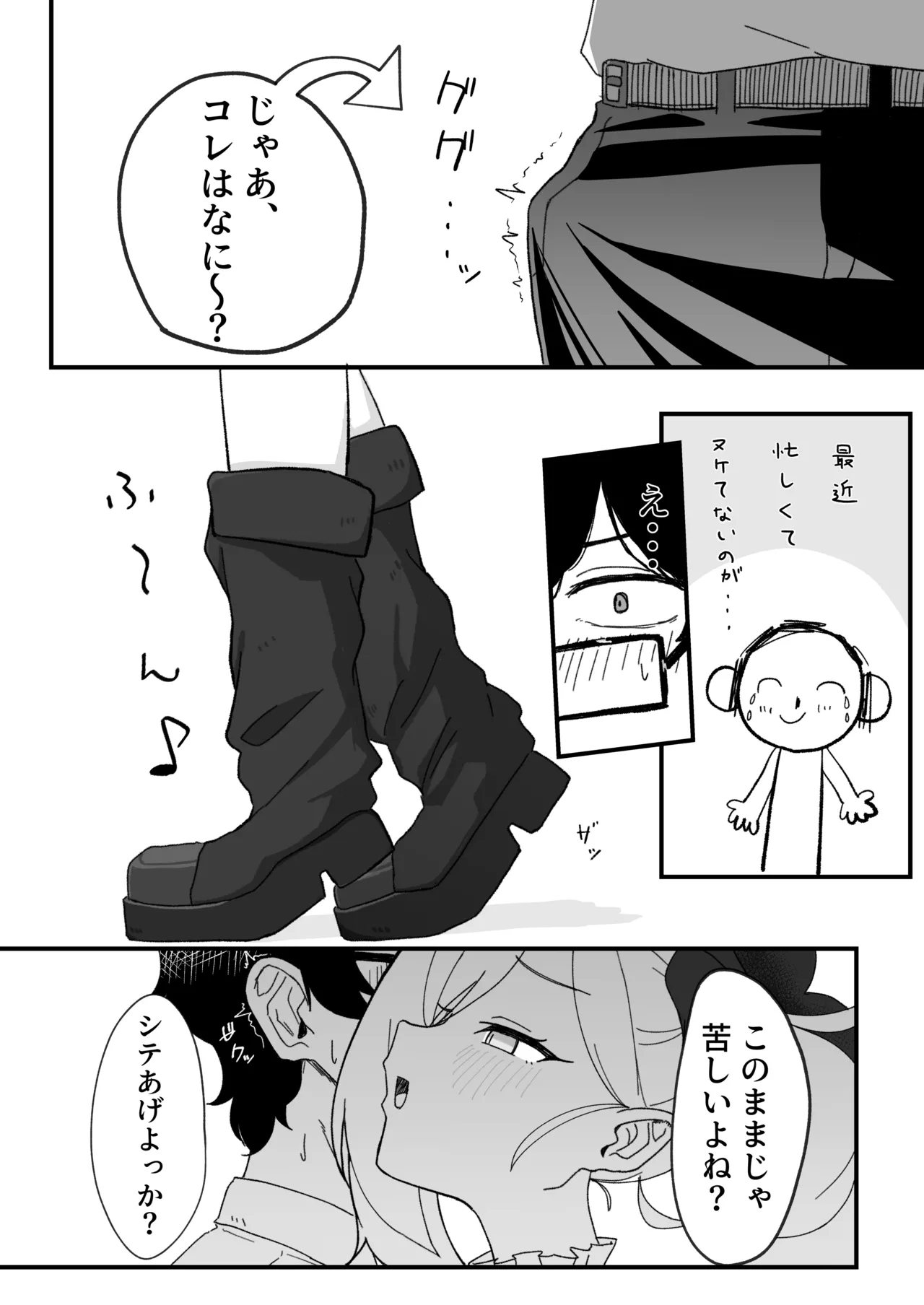 หน้า 37