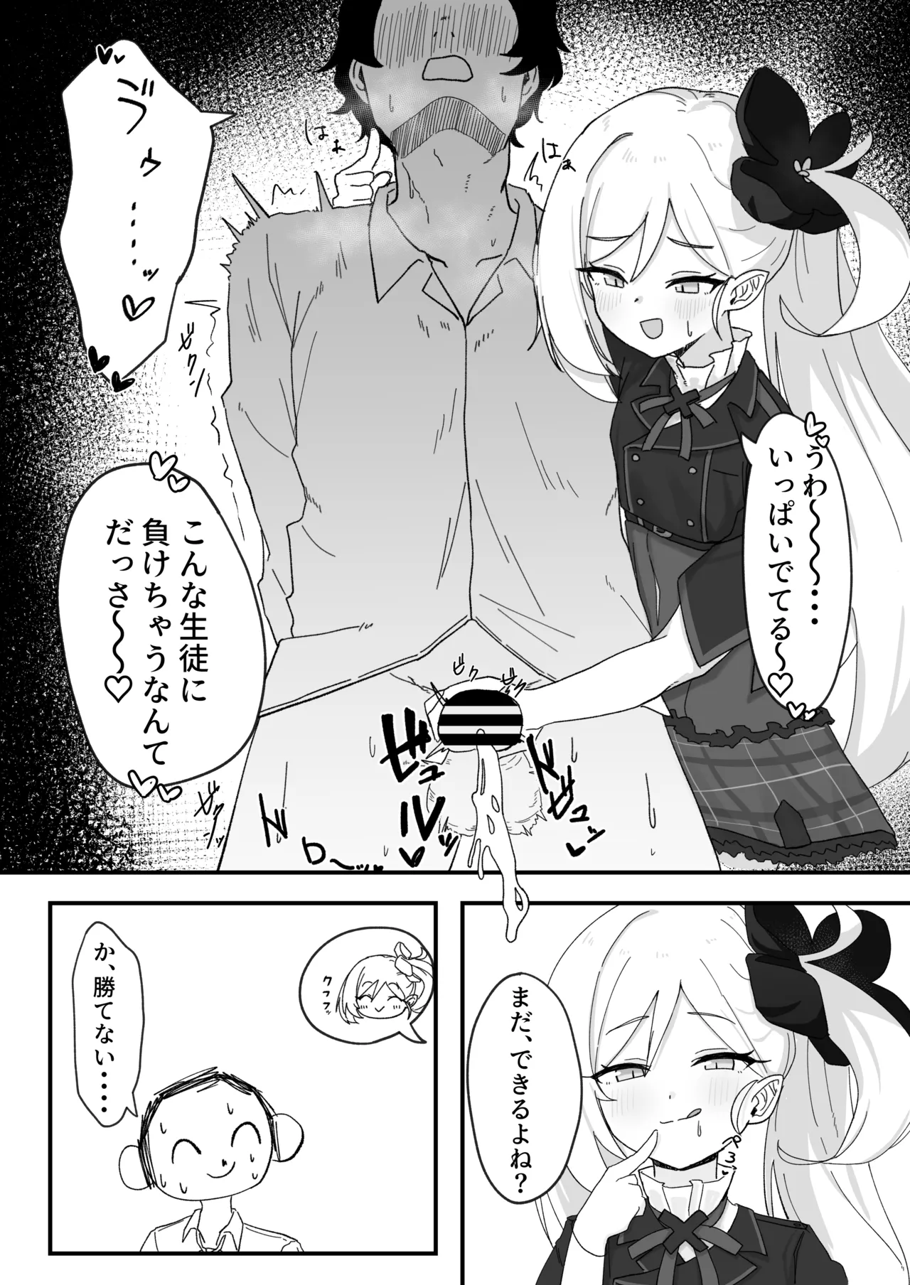 หน้า 39