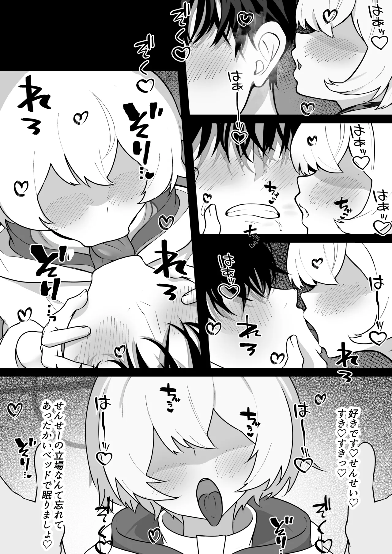 หน้า 41