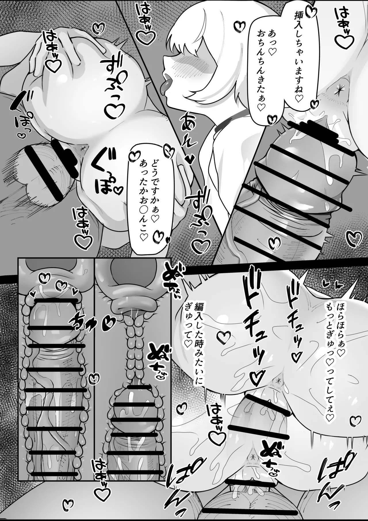 หน้า 42