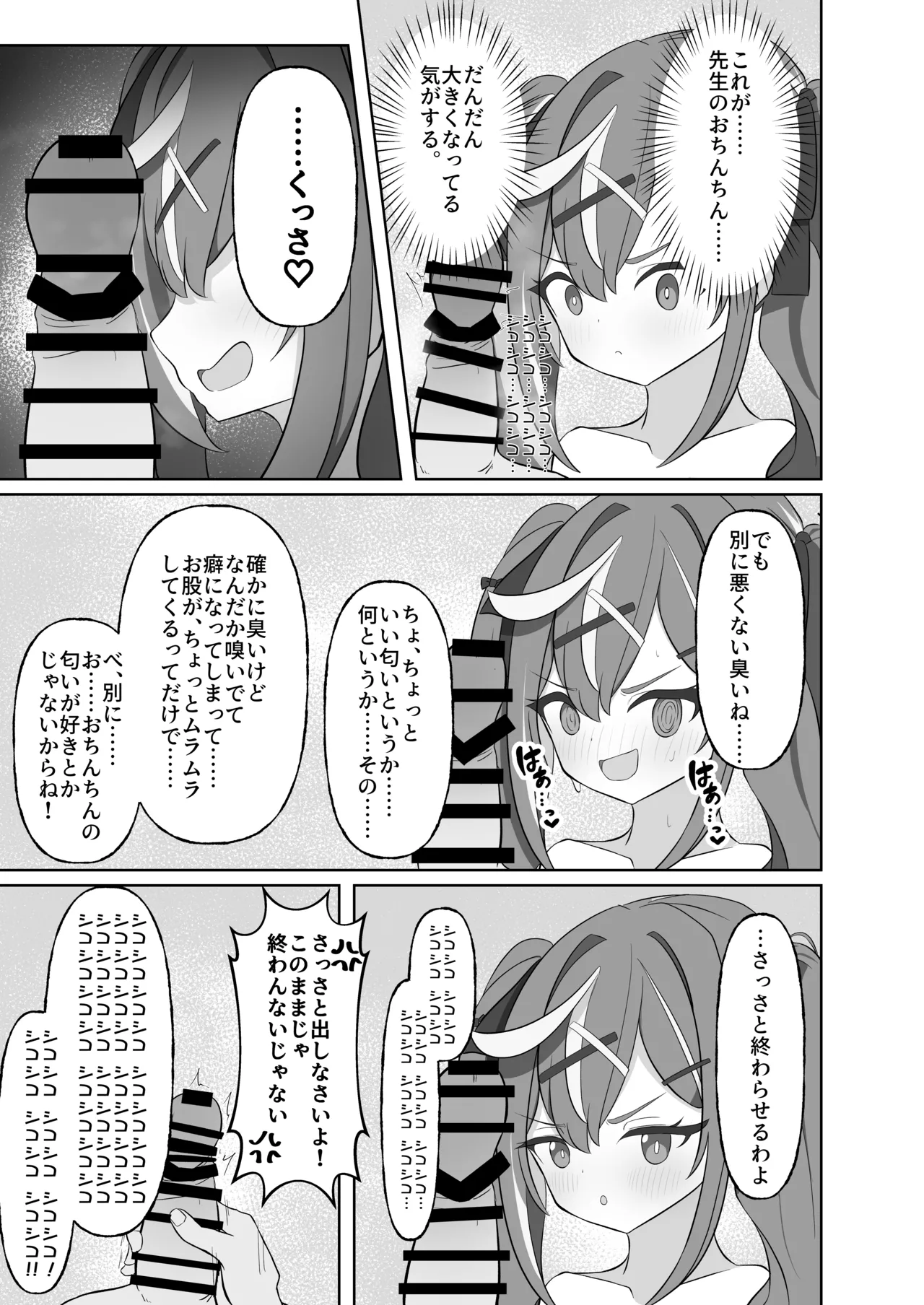 หน้า 48
