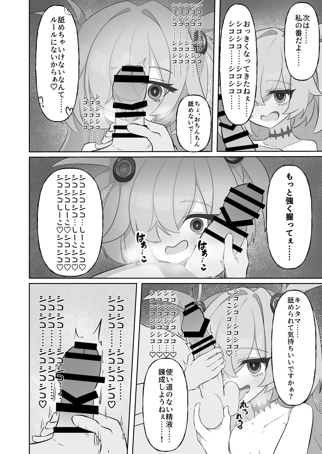 หน้า 49
