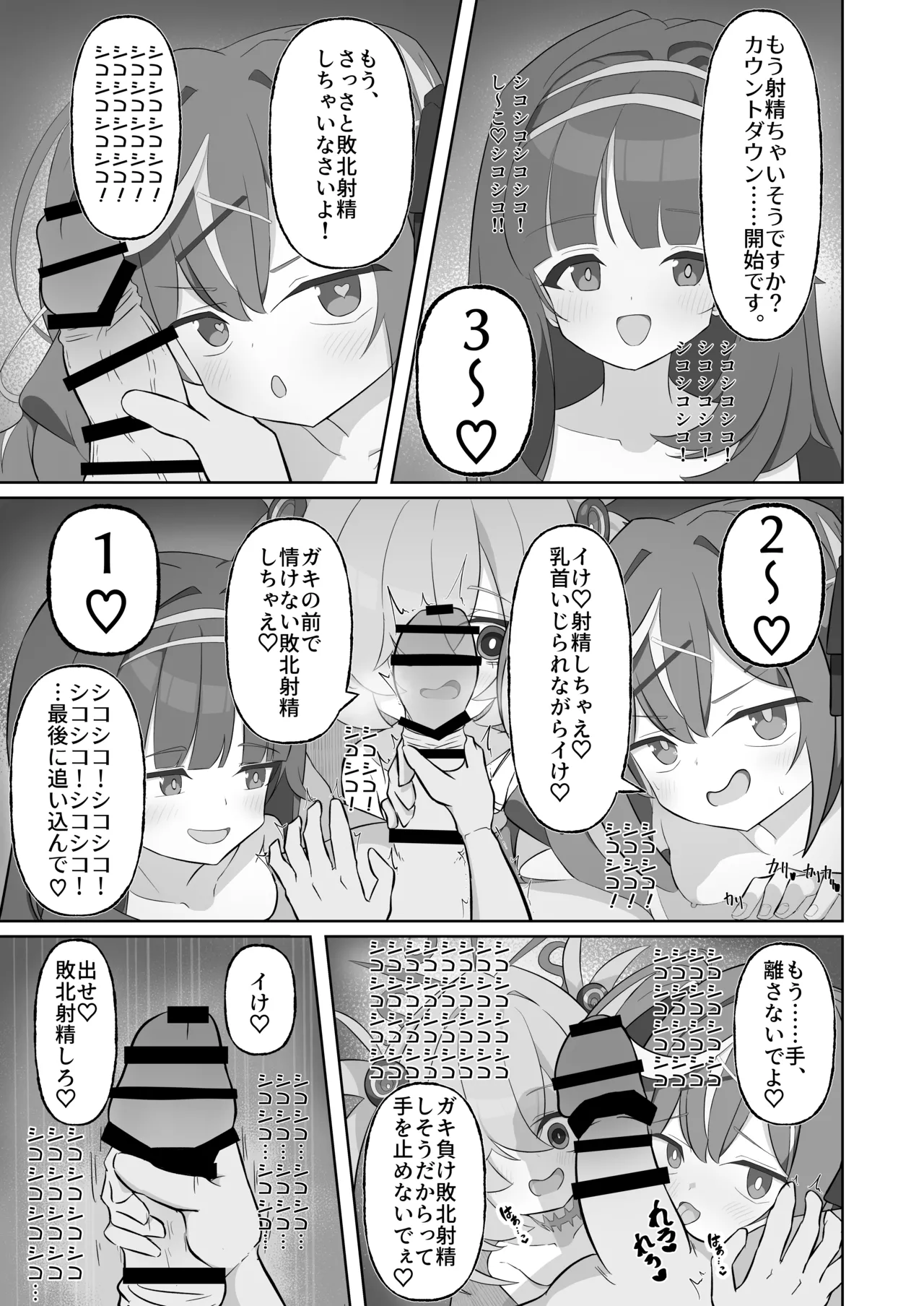 หน้า 50