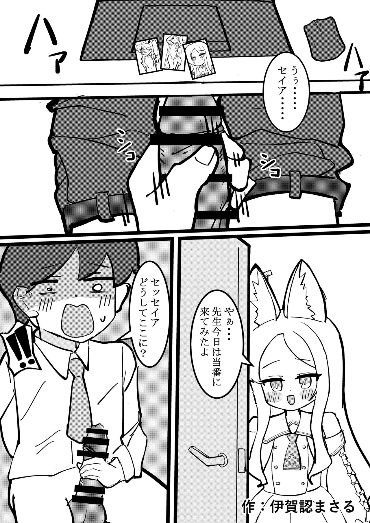 หน้า 52