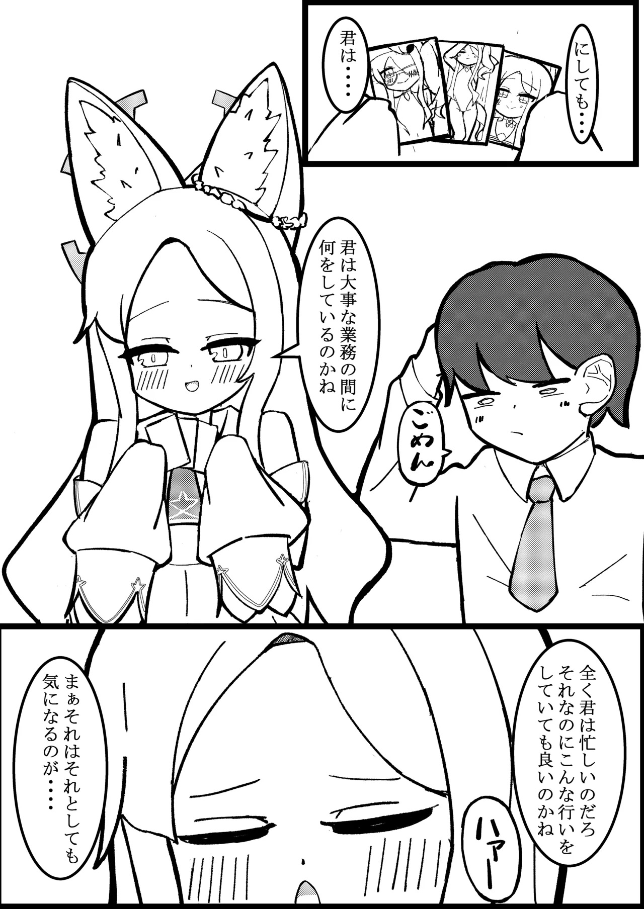 หน้า 53