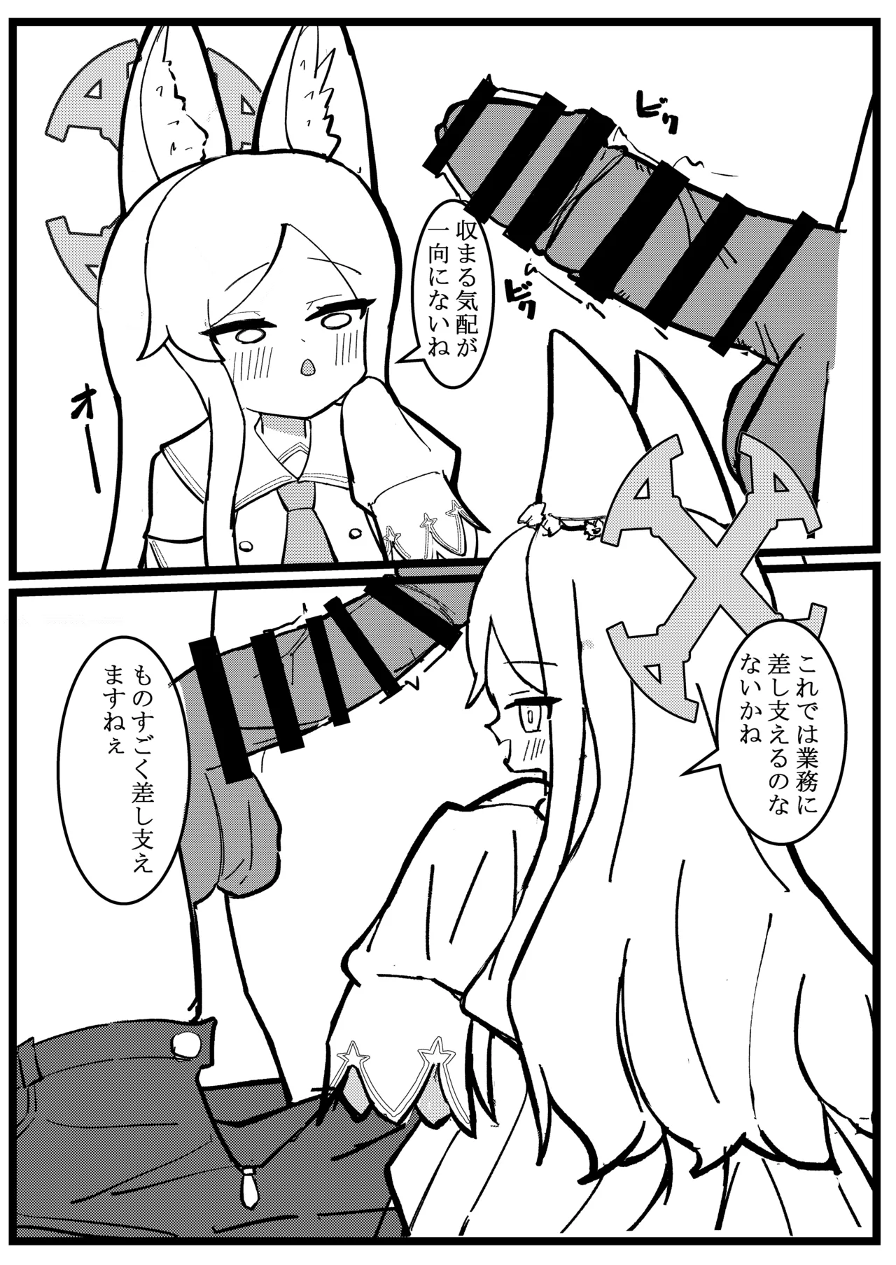หน้า 54