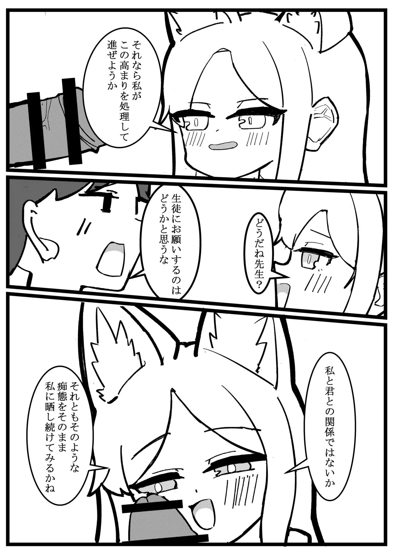 หน้า 55