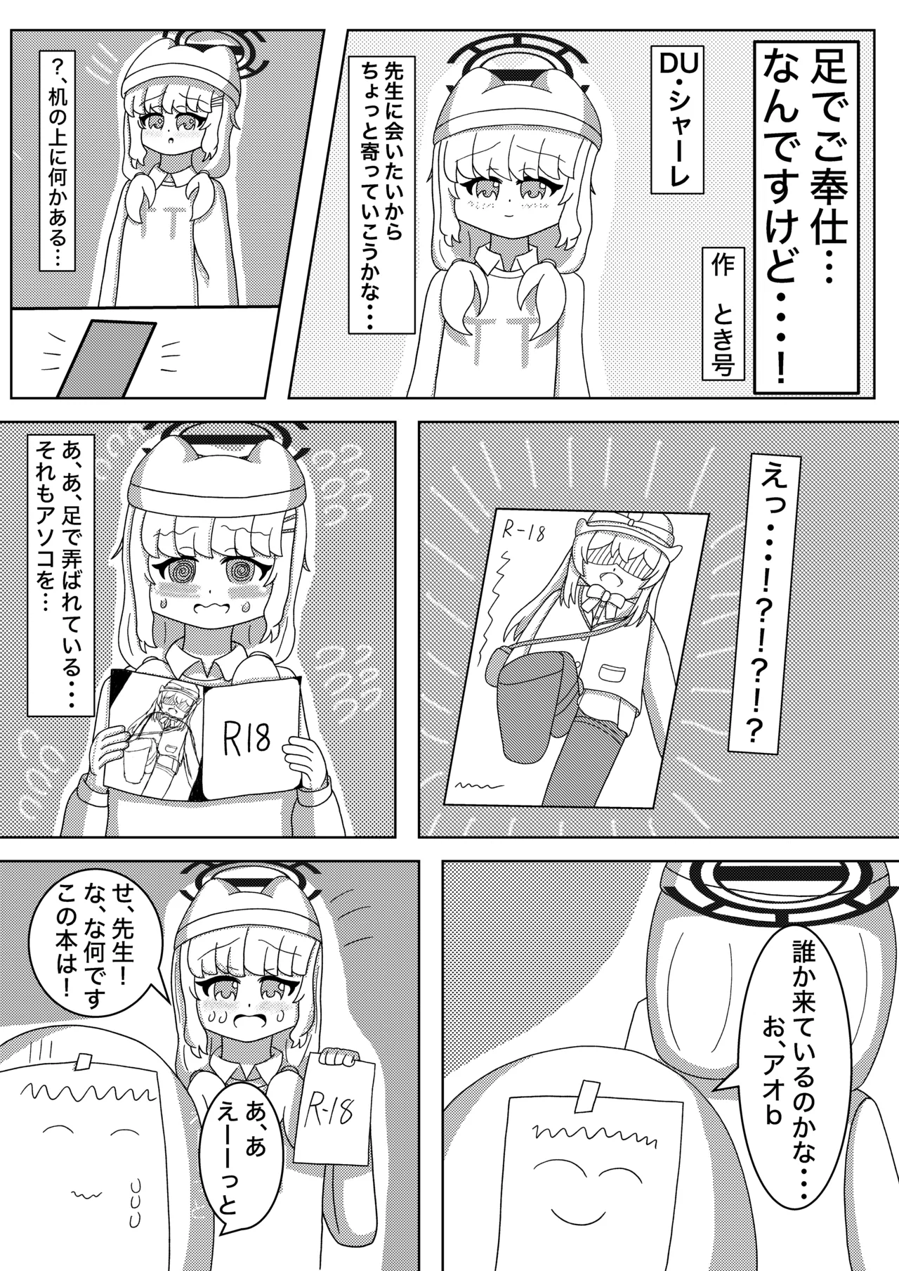 หน้า 58