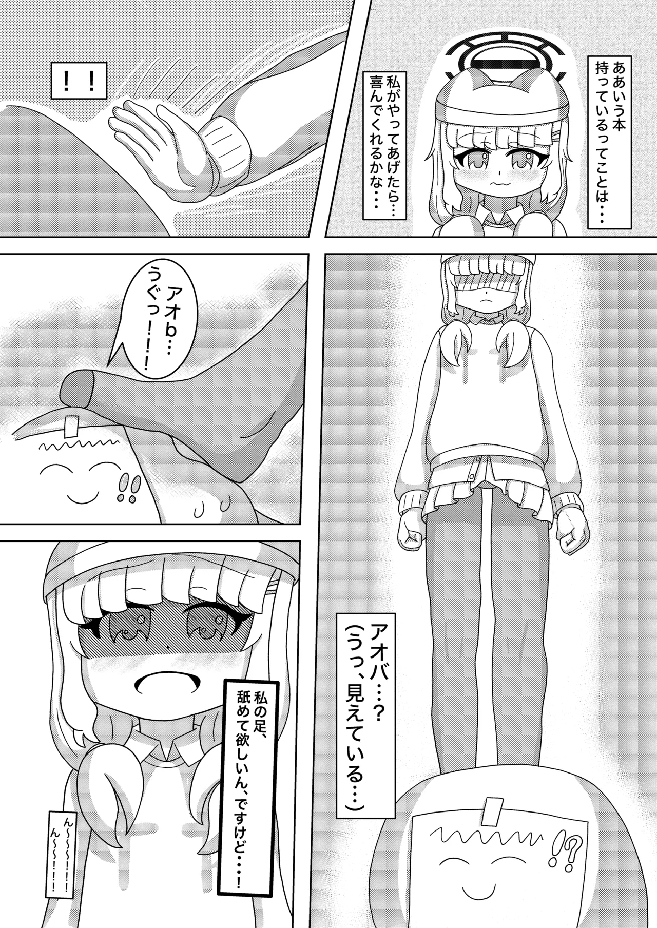 หน้า 59