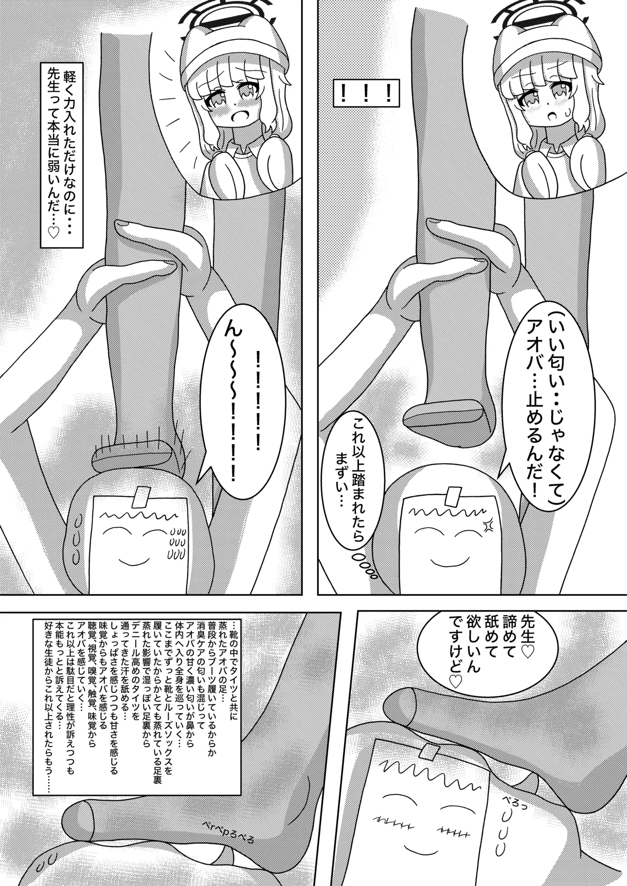 หน้า 60