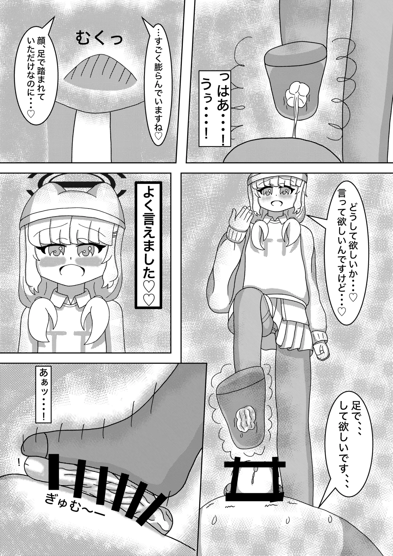 หน้า 61