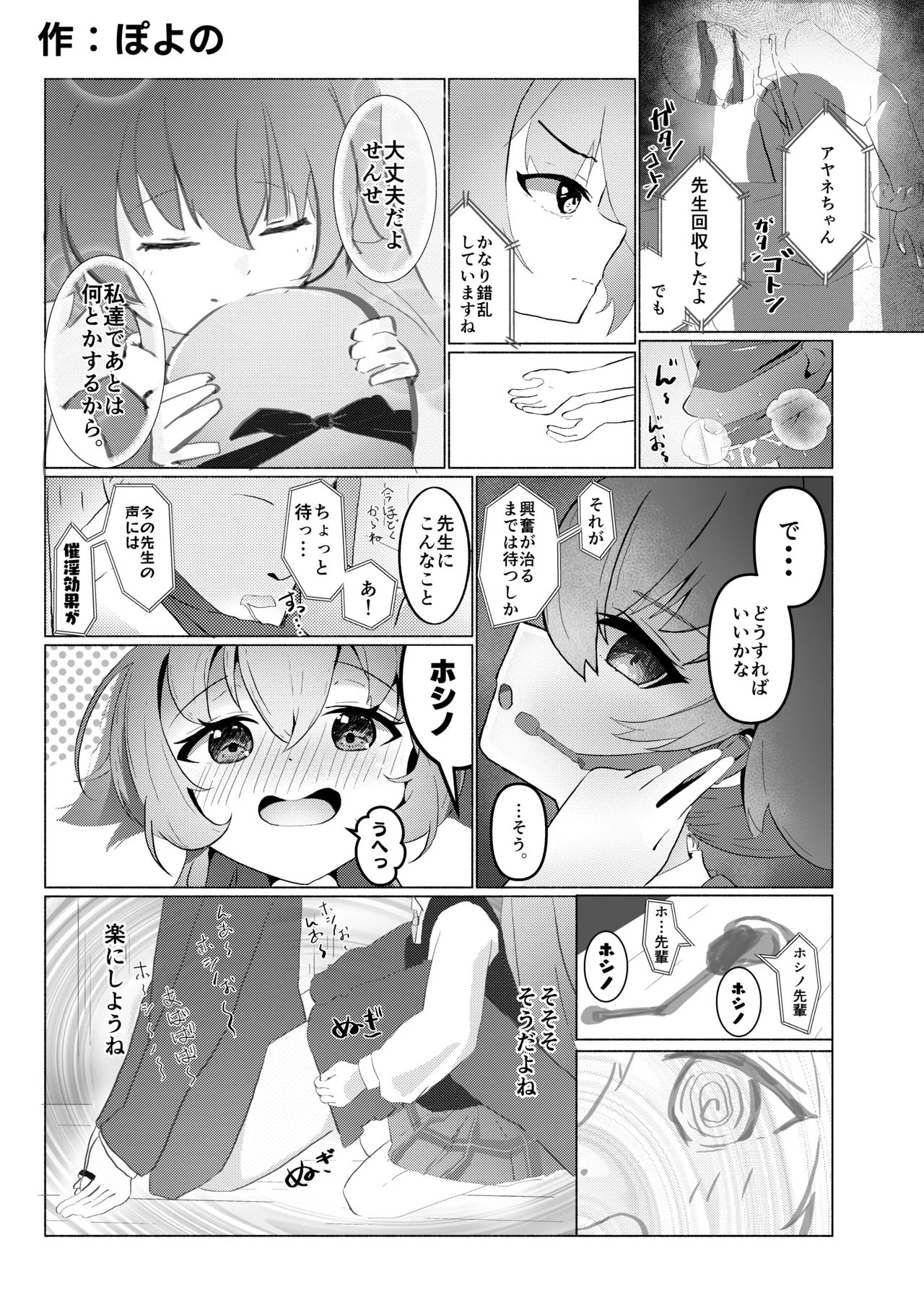 หน้า 64