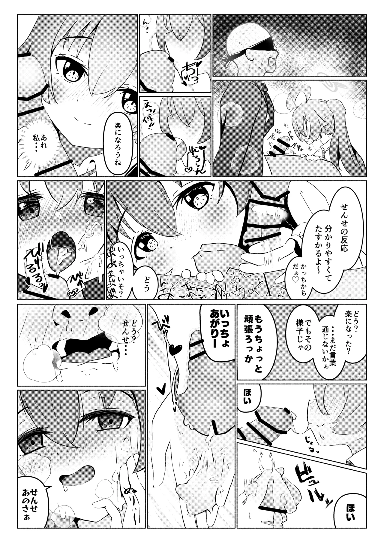 หน้า 65