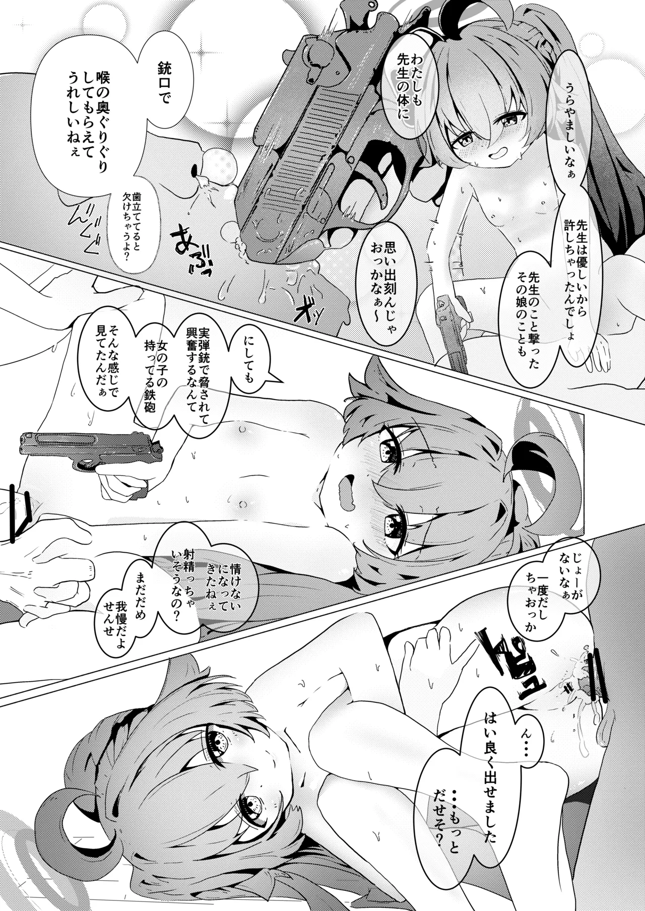 หน้า 68