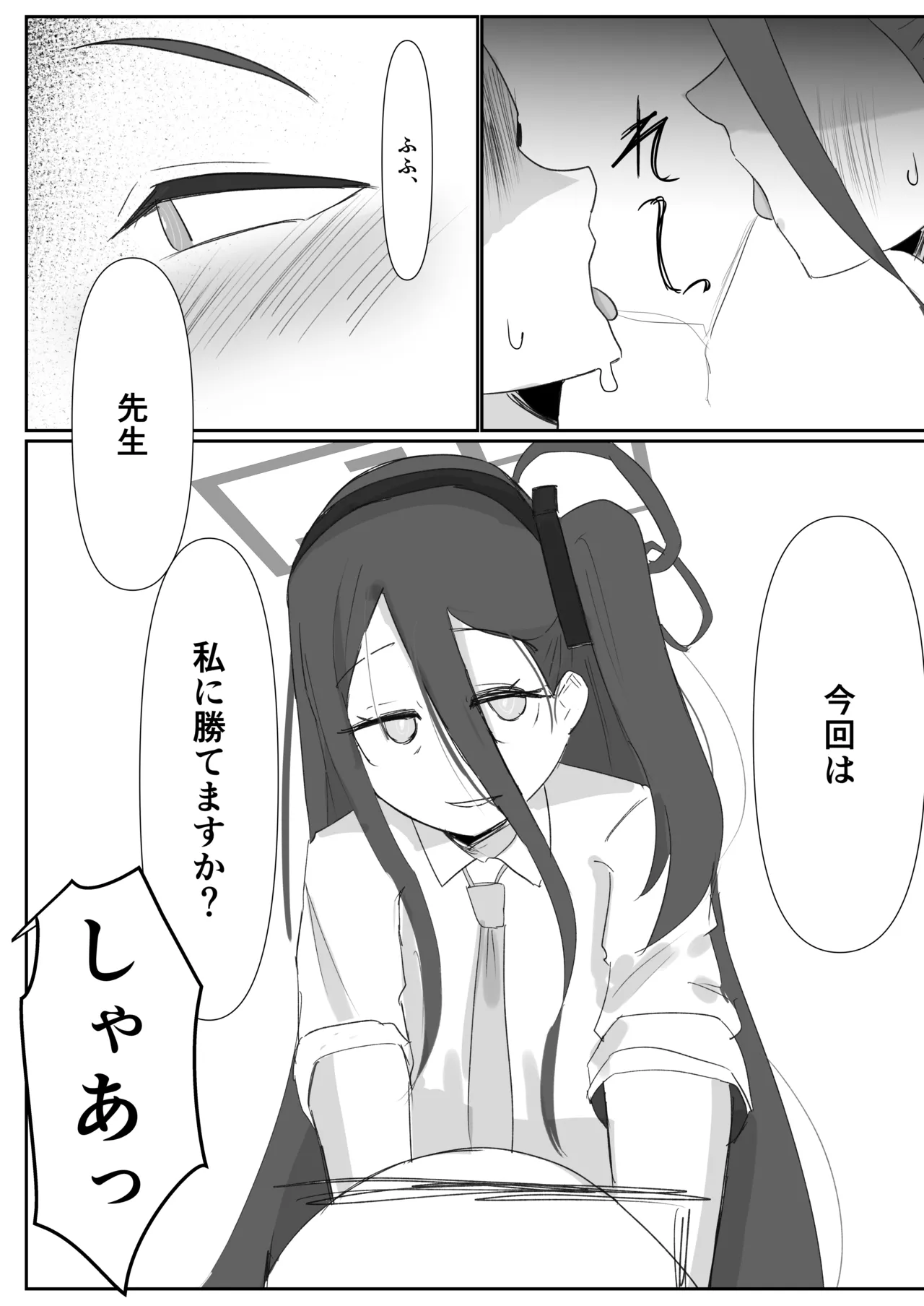 หน้า 81