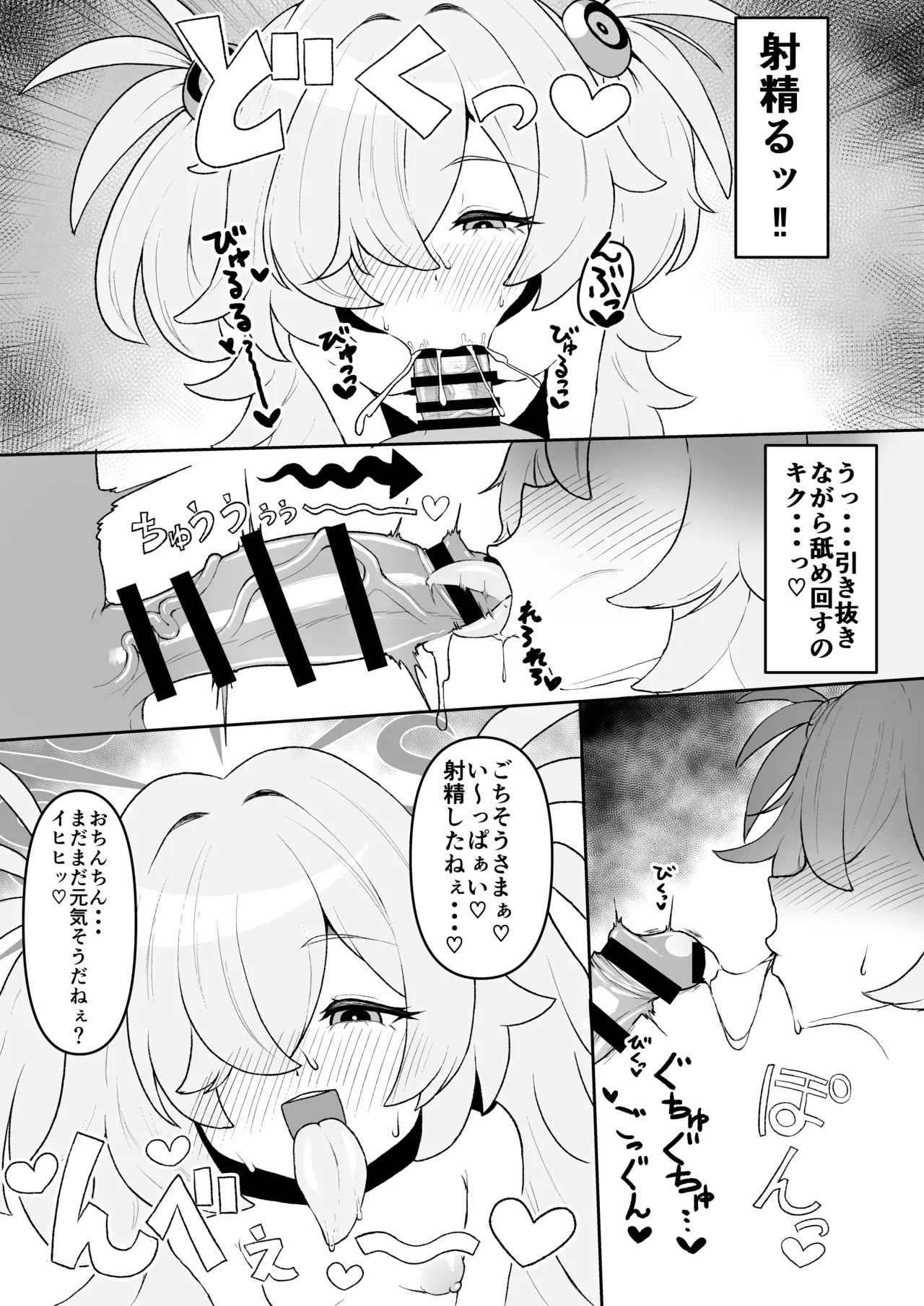 หน้า 90